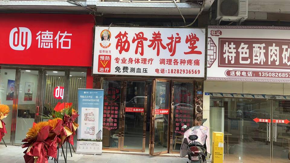 （老北站）丽江明珠 临街商铺 