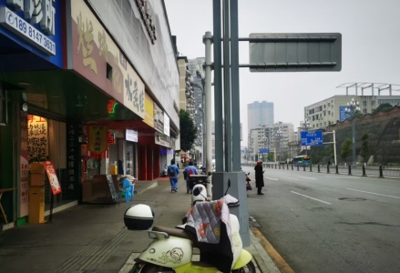 兴发茗苑