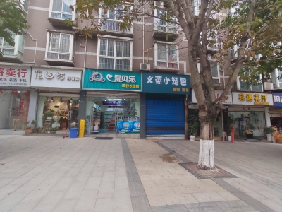 （罗浮广场）侨兴西苑 临街商铺 