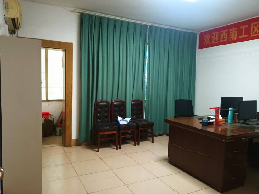 信用社家屬院（西外）