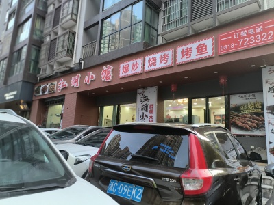 时兴尚上城