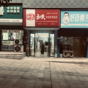 南外党校家属院（梧桐梁）