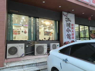时兴尚上城