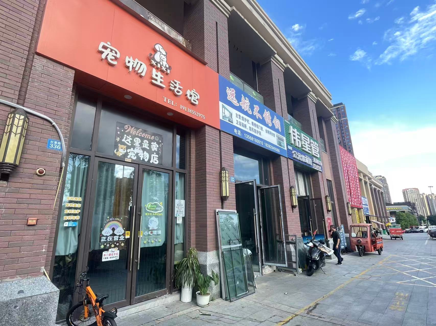中迪廣場二期
