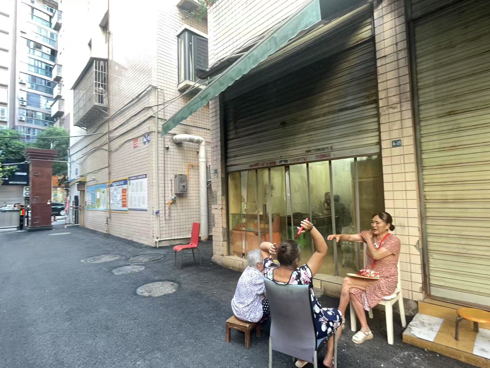 麗水翠苑