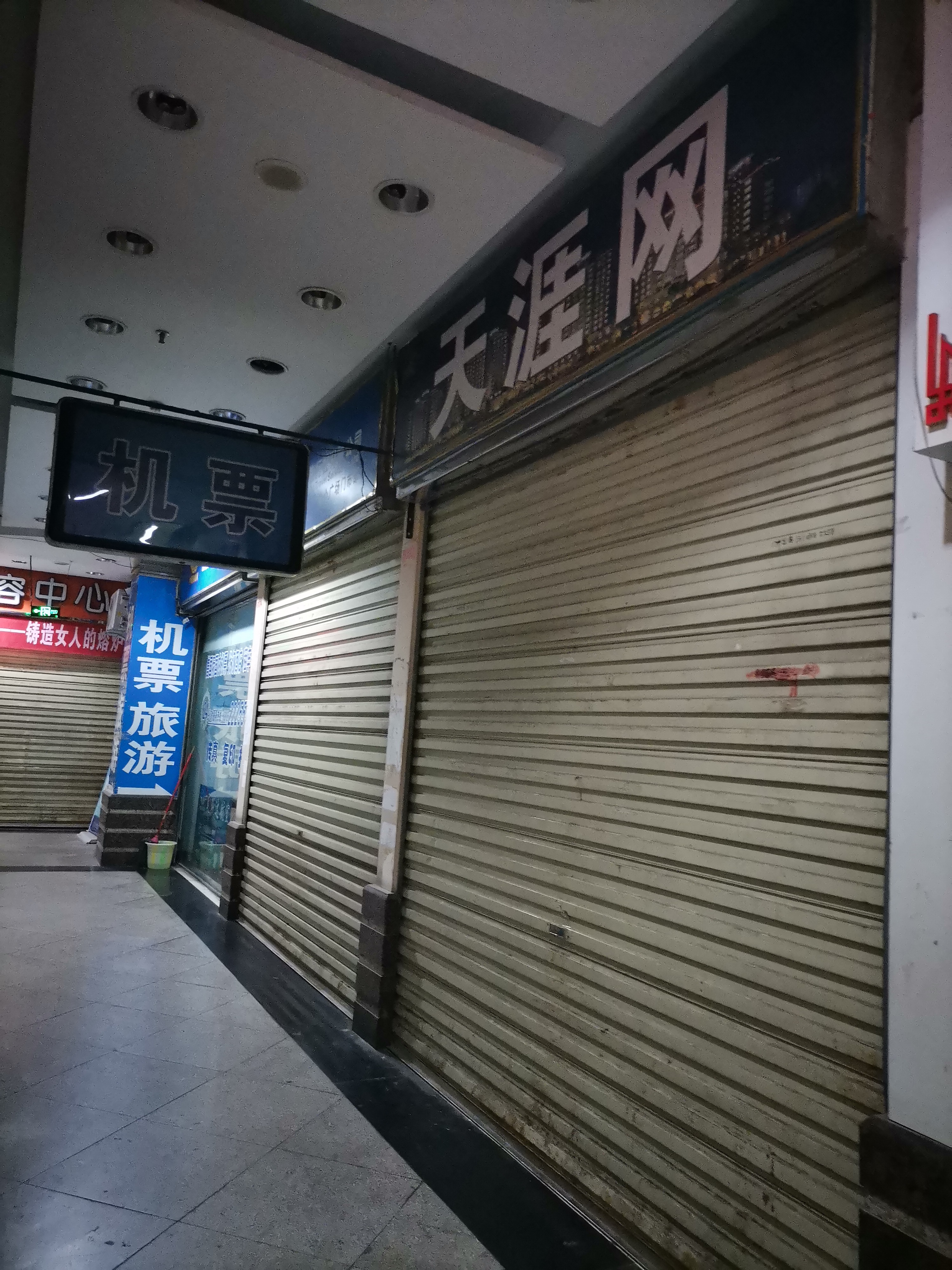 城市中心廣場