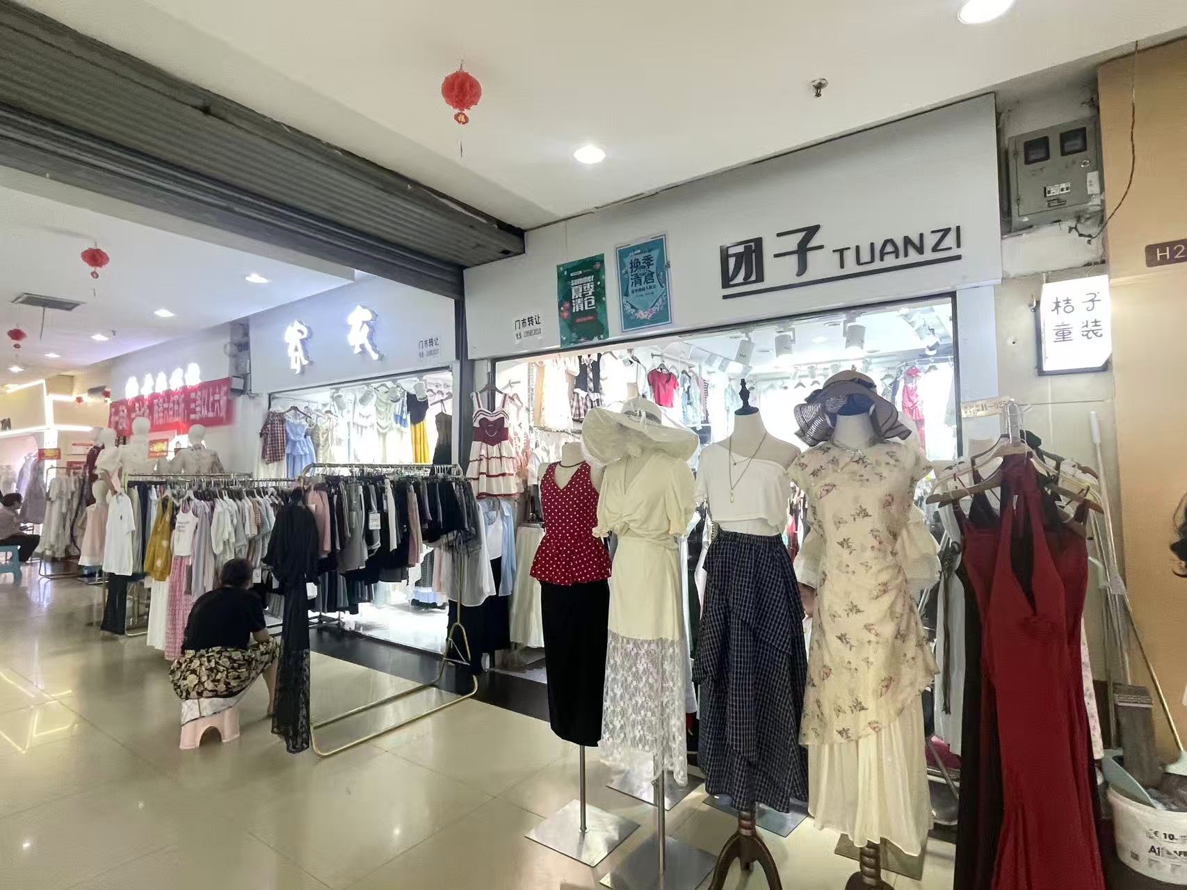城市中心廣場