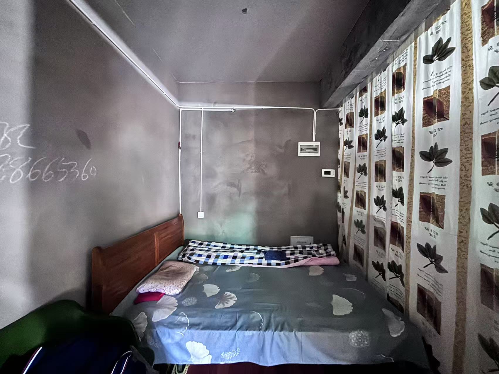 启悦府