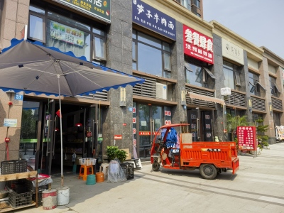 邦泰天著三组团