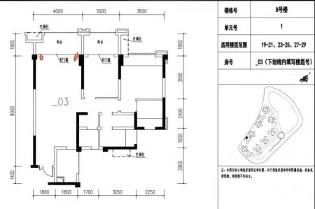 蓝润置地广场