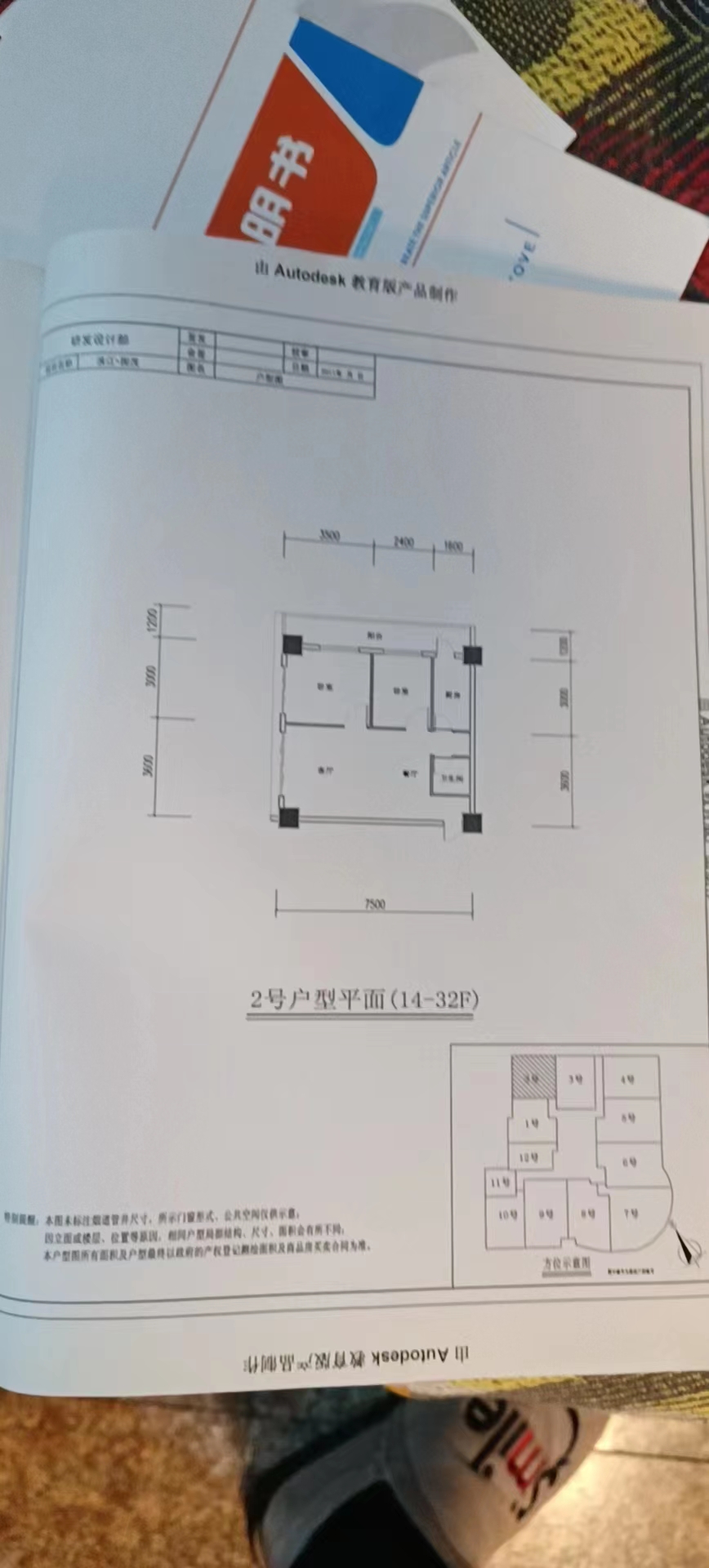 濱江國茂