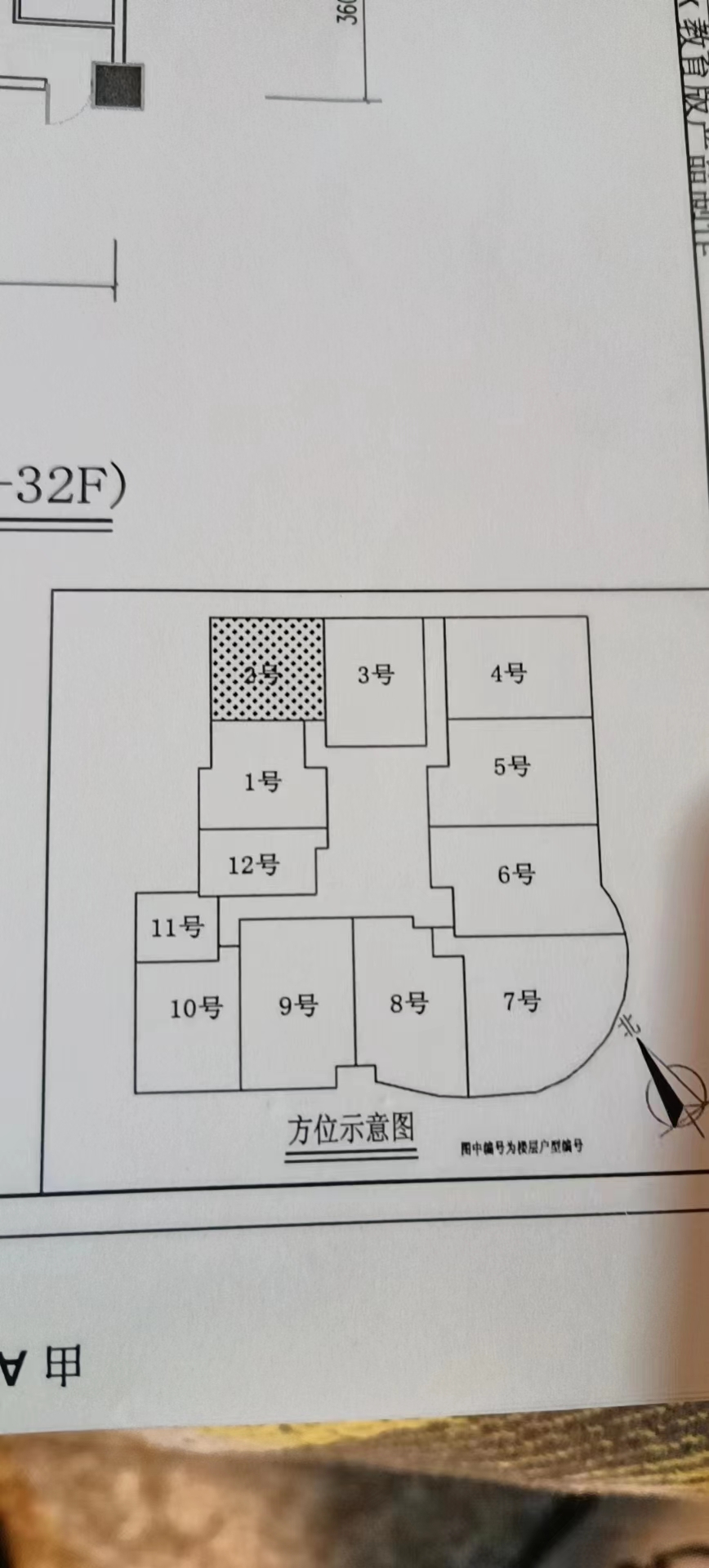 濱江國茂