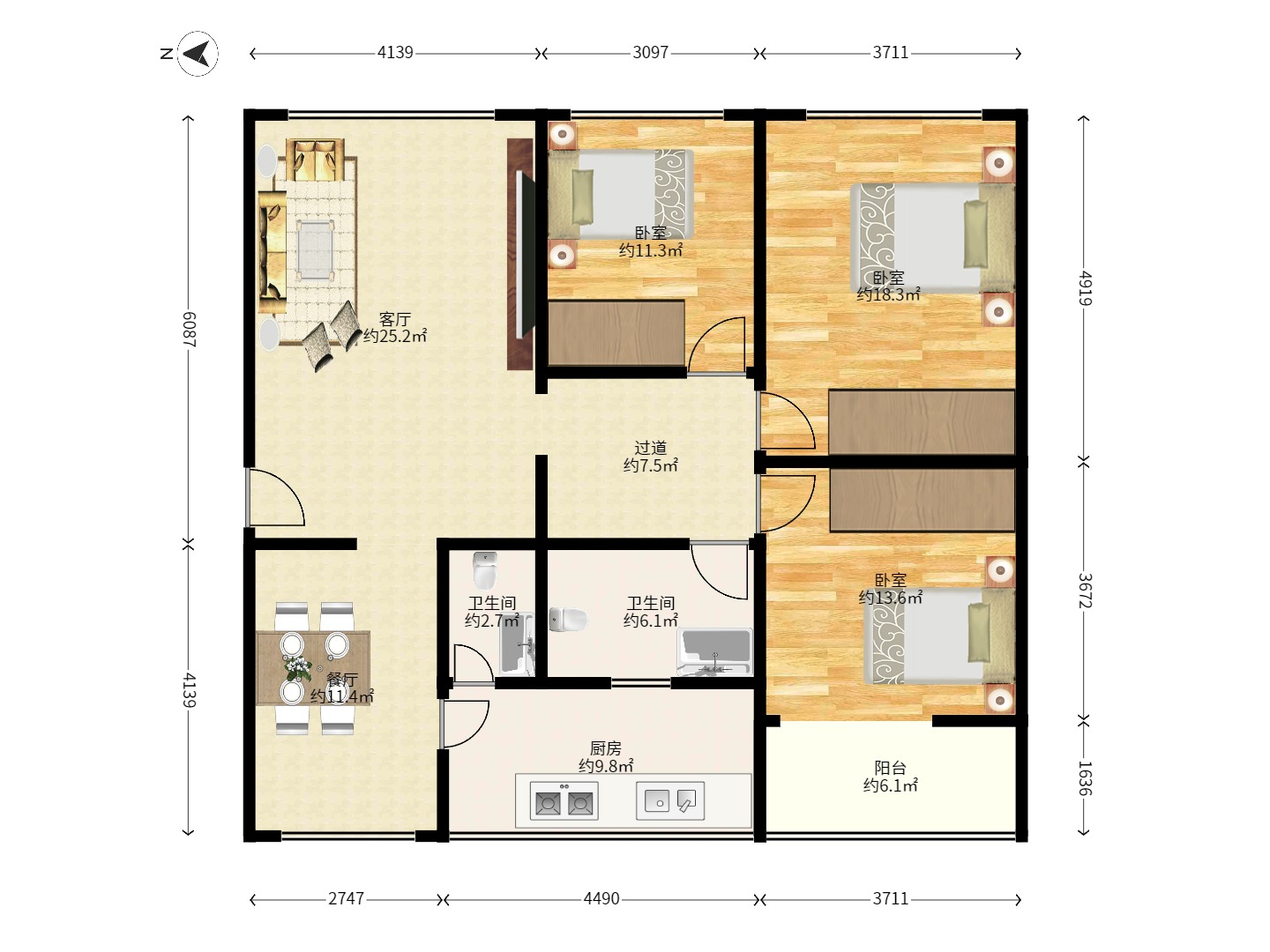 廣廈建司