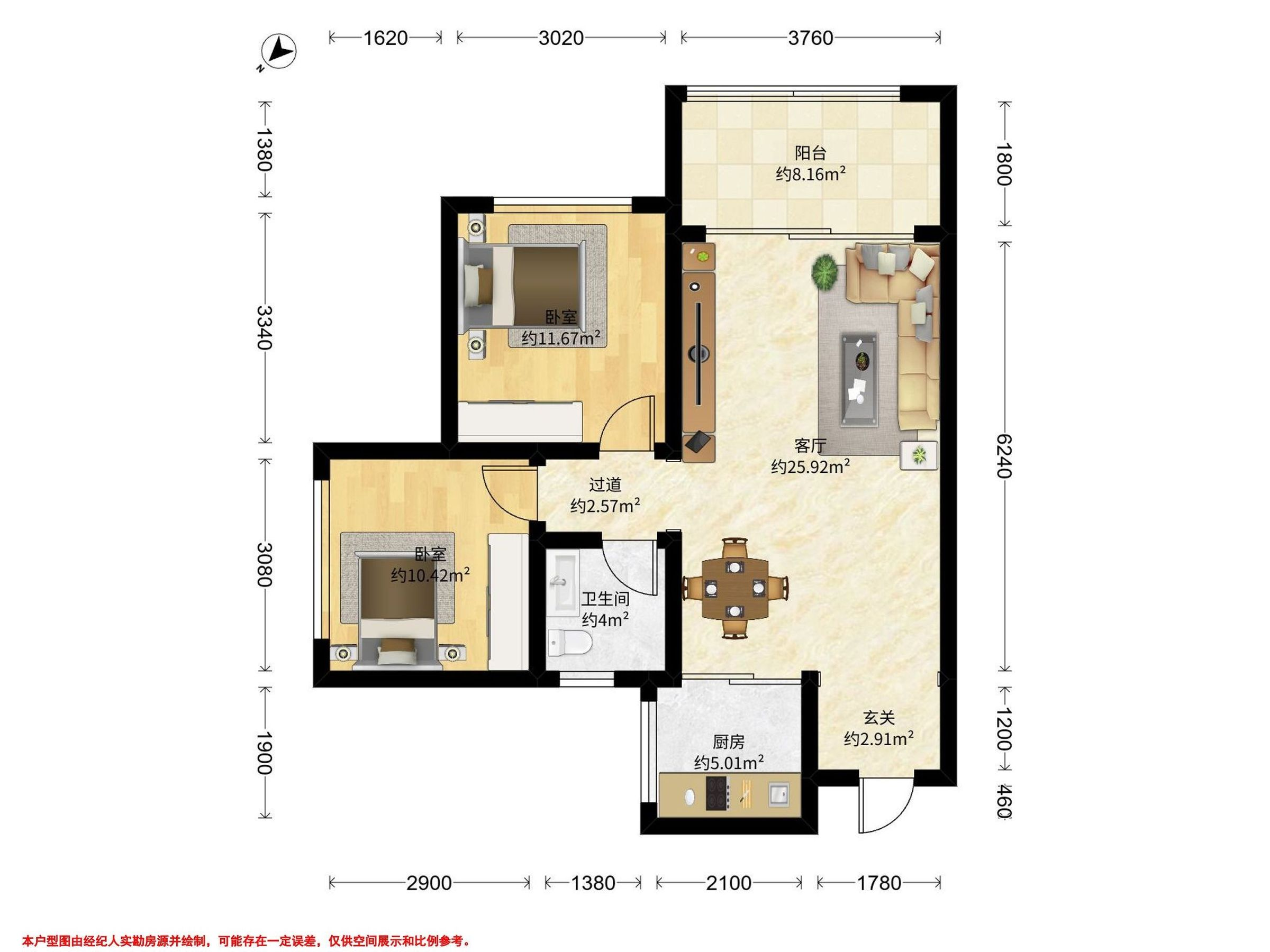 碧桂园梦里巴国二期