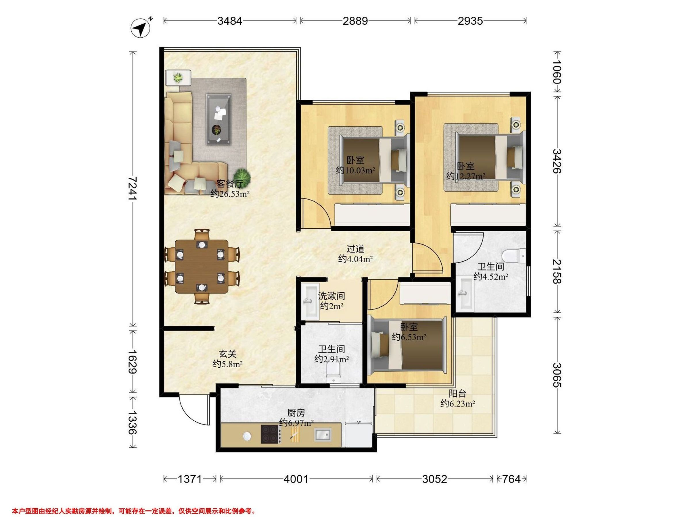碧桂园珑樾湾二期