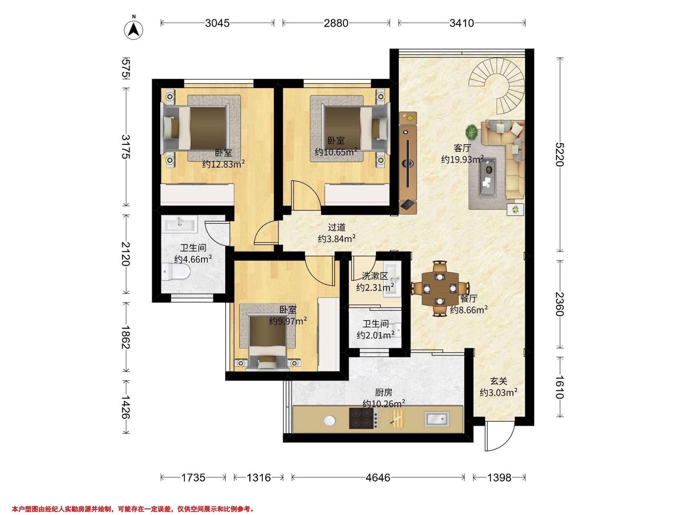 兴诚锦云府