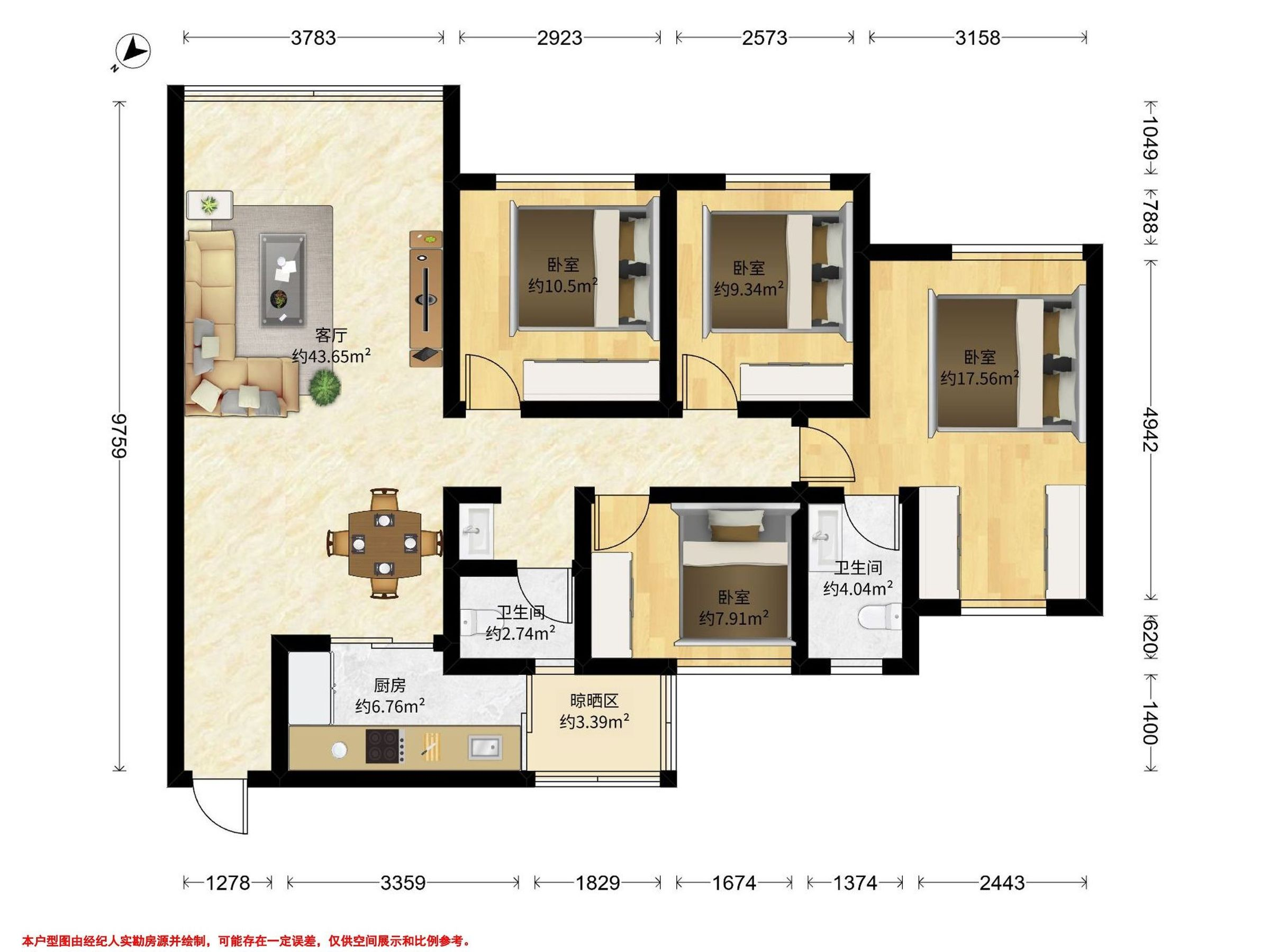 邦泰天著二组团