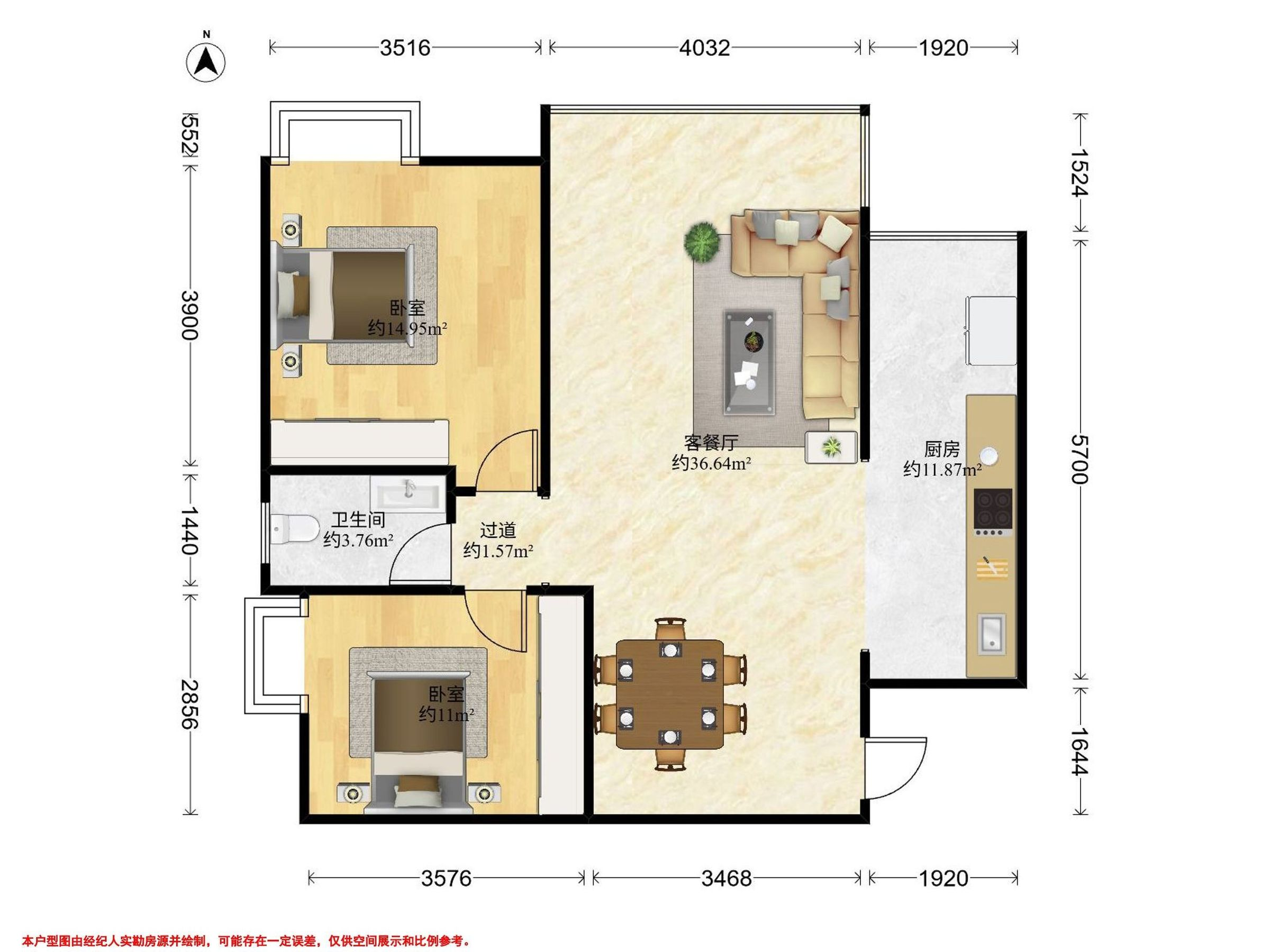 通锦国际新城二期