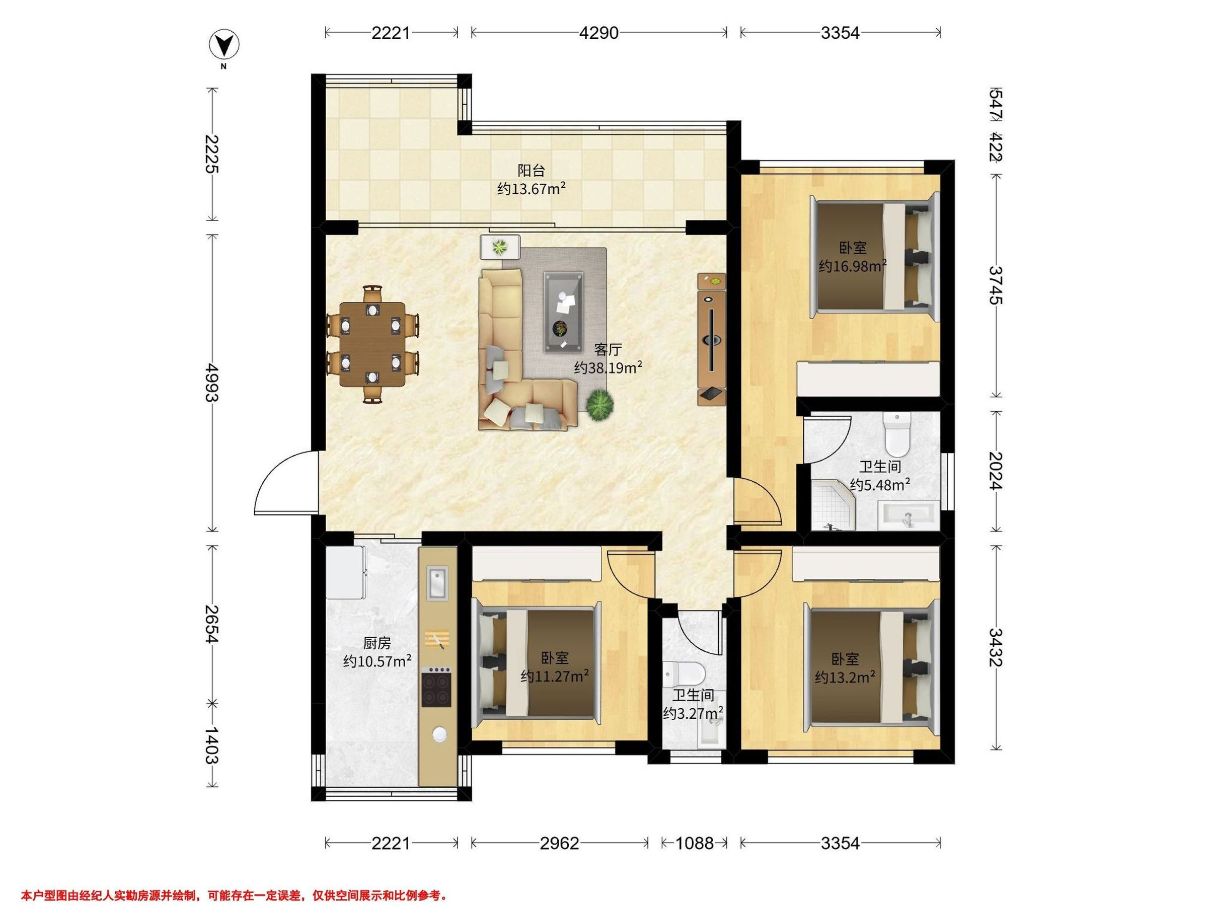 蓝光芙蓉风华一期