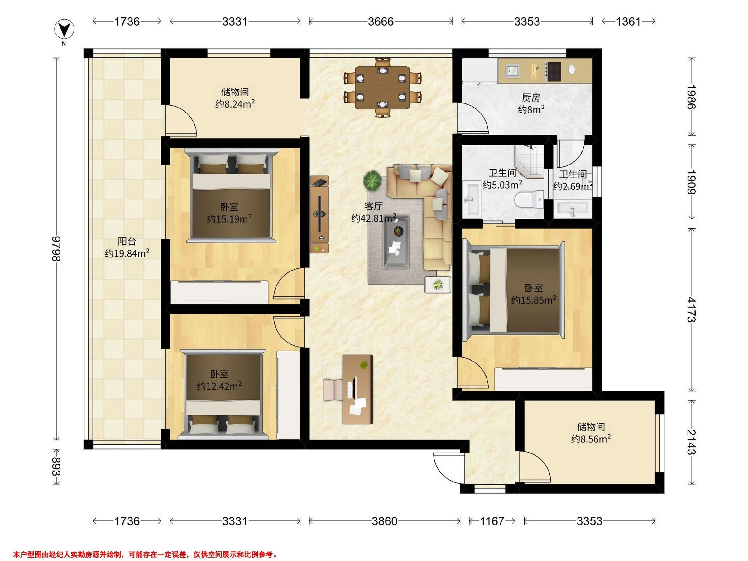 柴市街公安局家属院