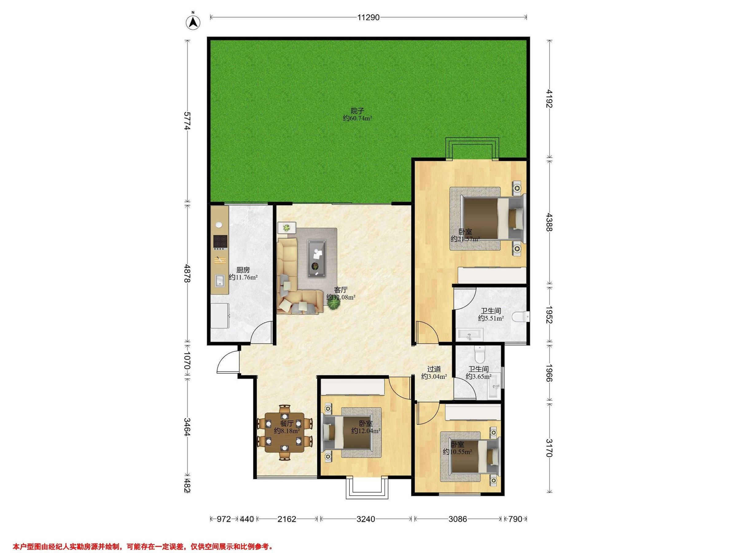通锦国际新城一期