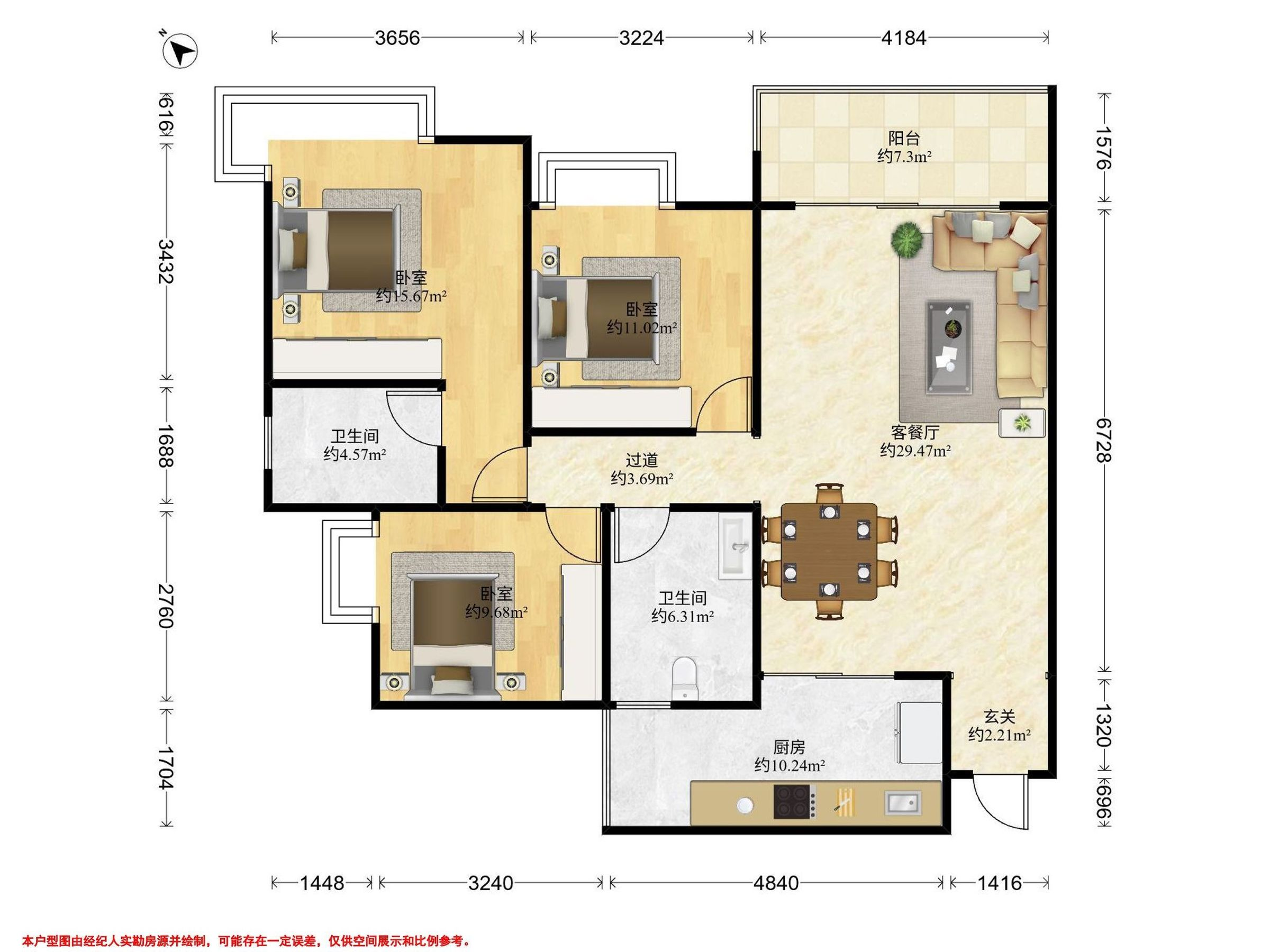 通锦国际新城二期