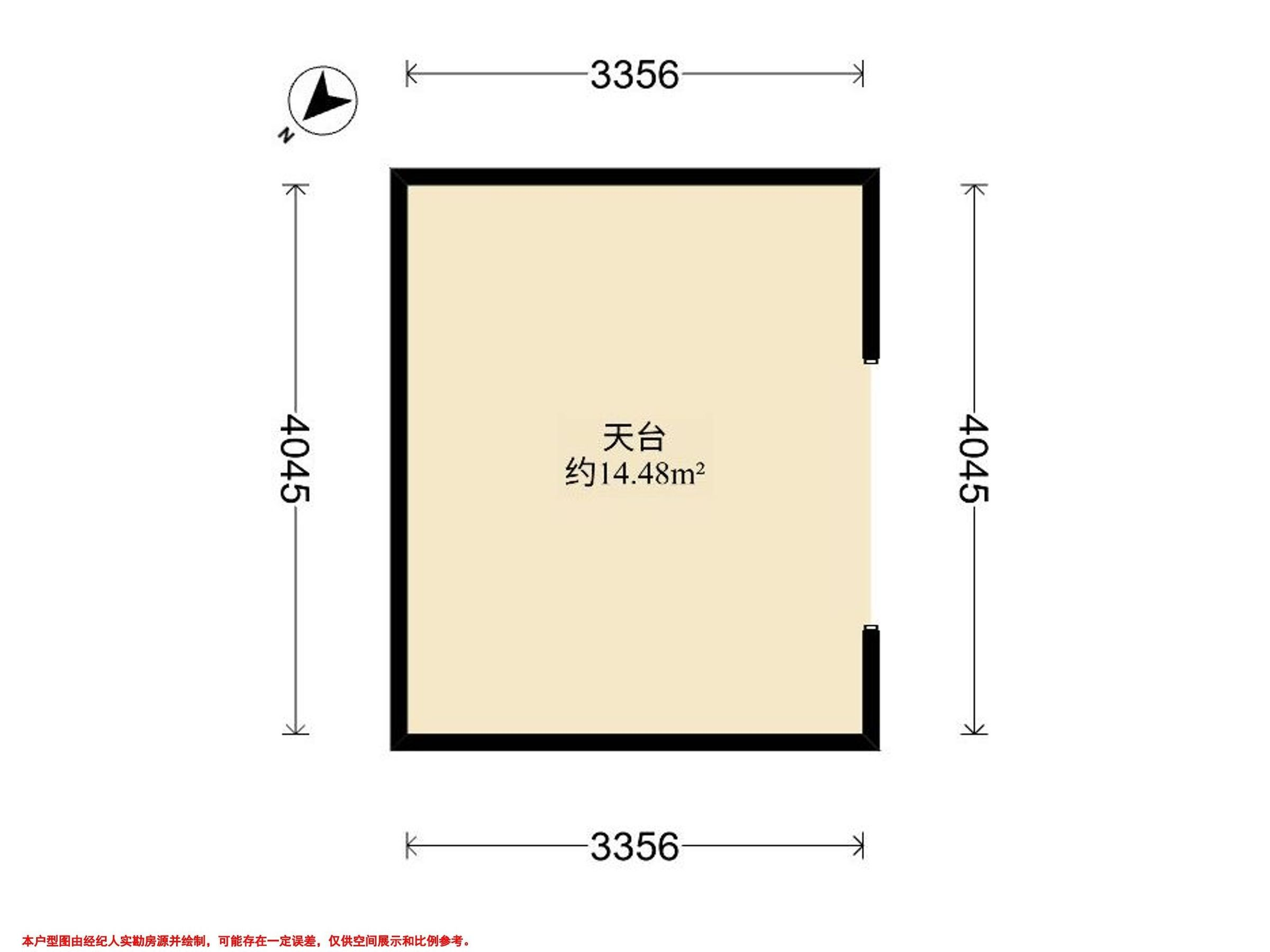 宏升国际新城