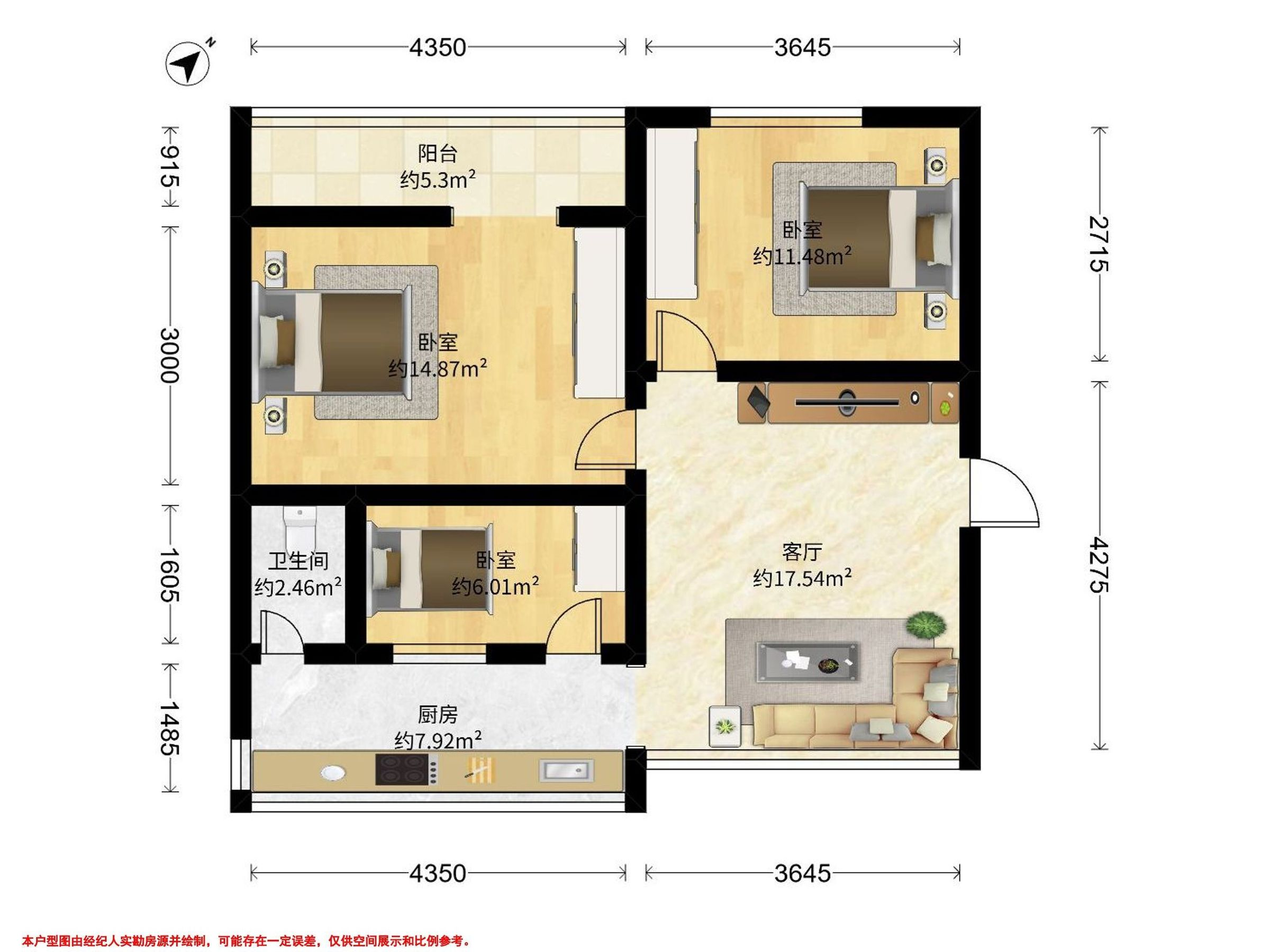 达川大道一段148-158号针织二厂