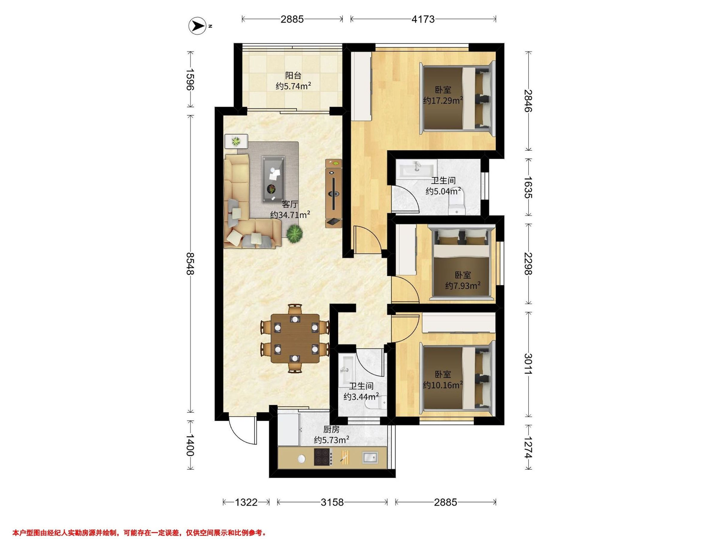 滨江名都城二期
