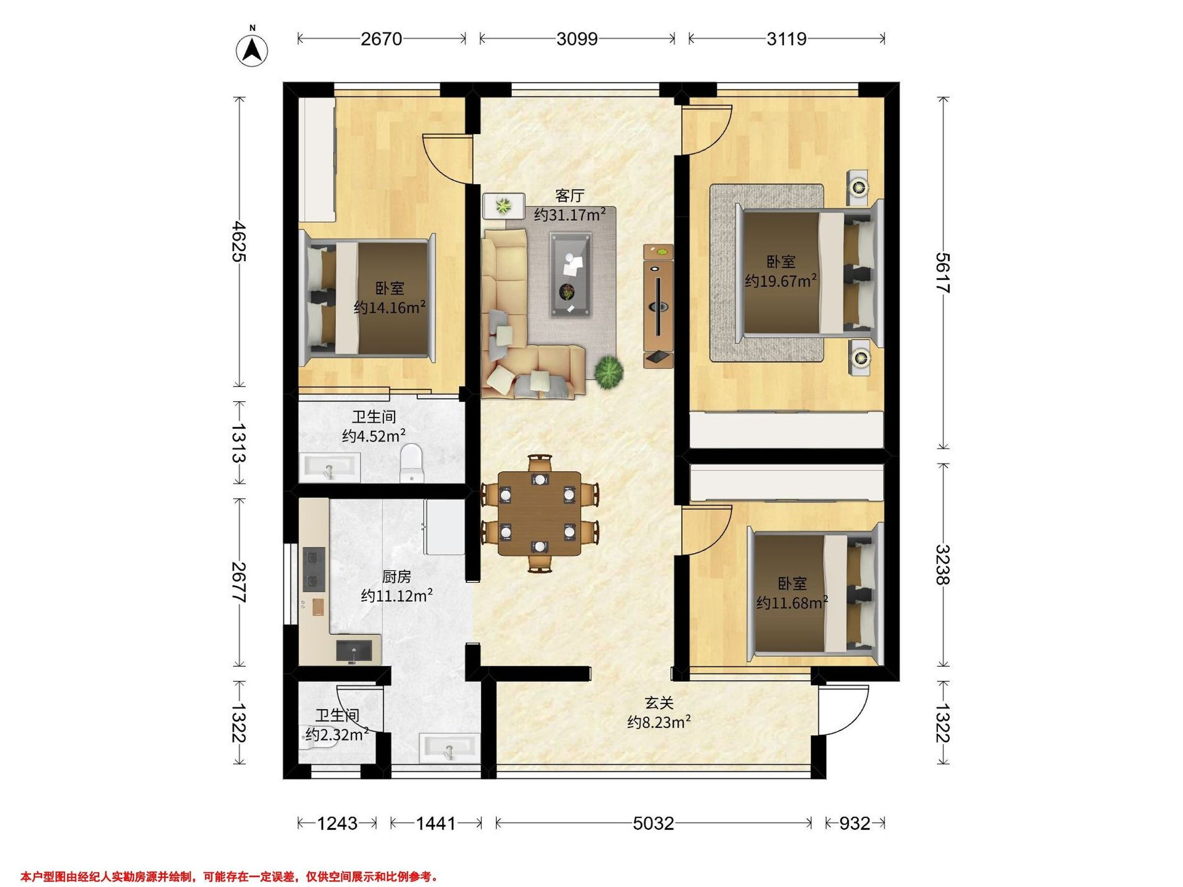 珠市街85号