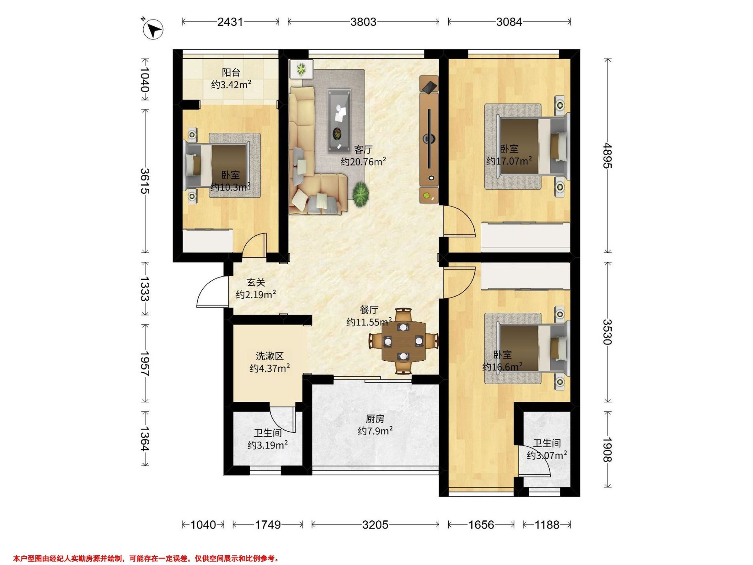 达川中学印刷厂综合楼（三中巷30-54号）