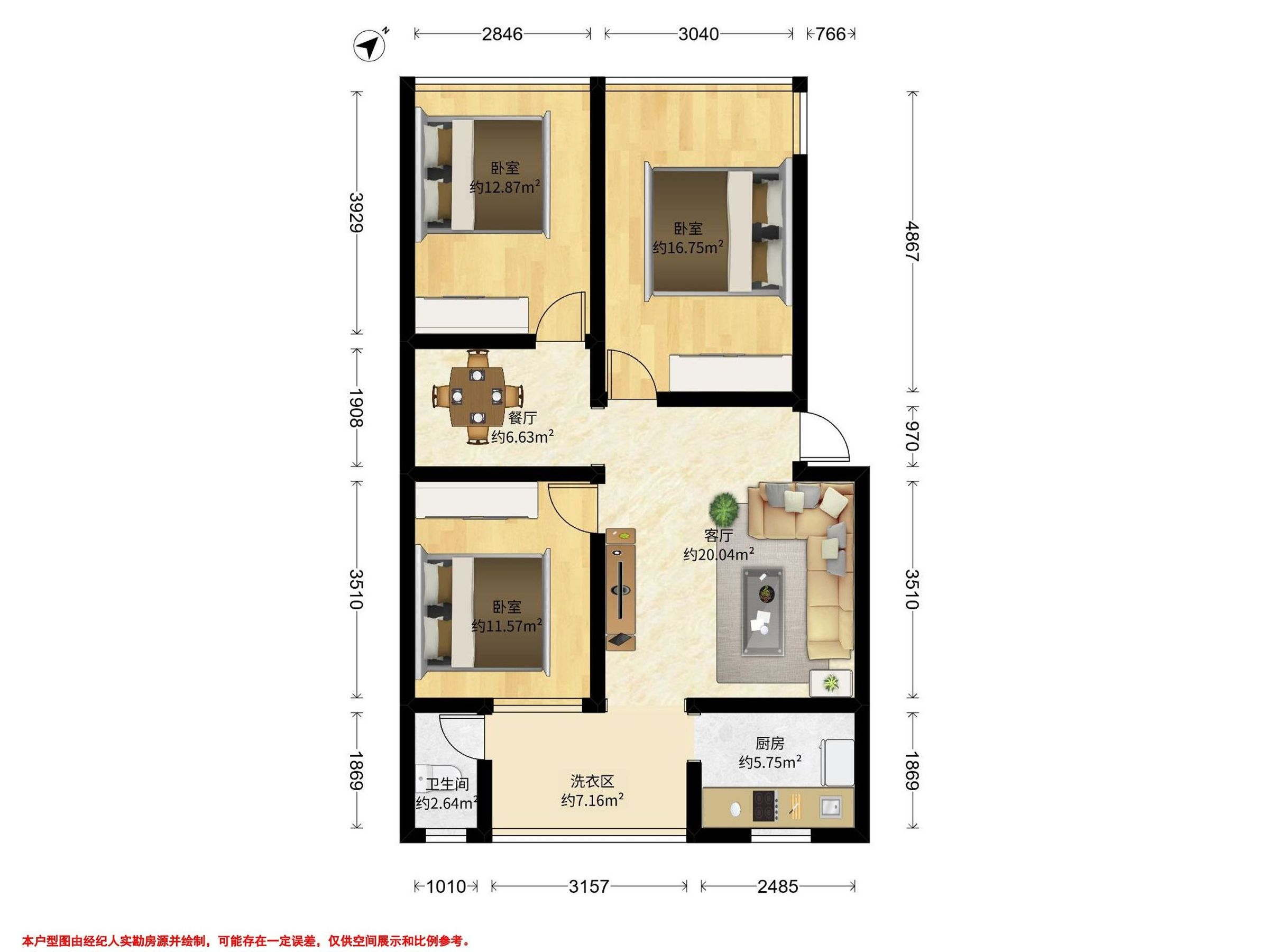 彭家湾通川区法院、检察院家属院