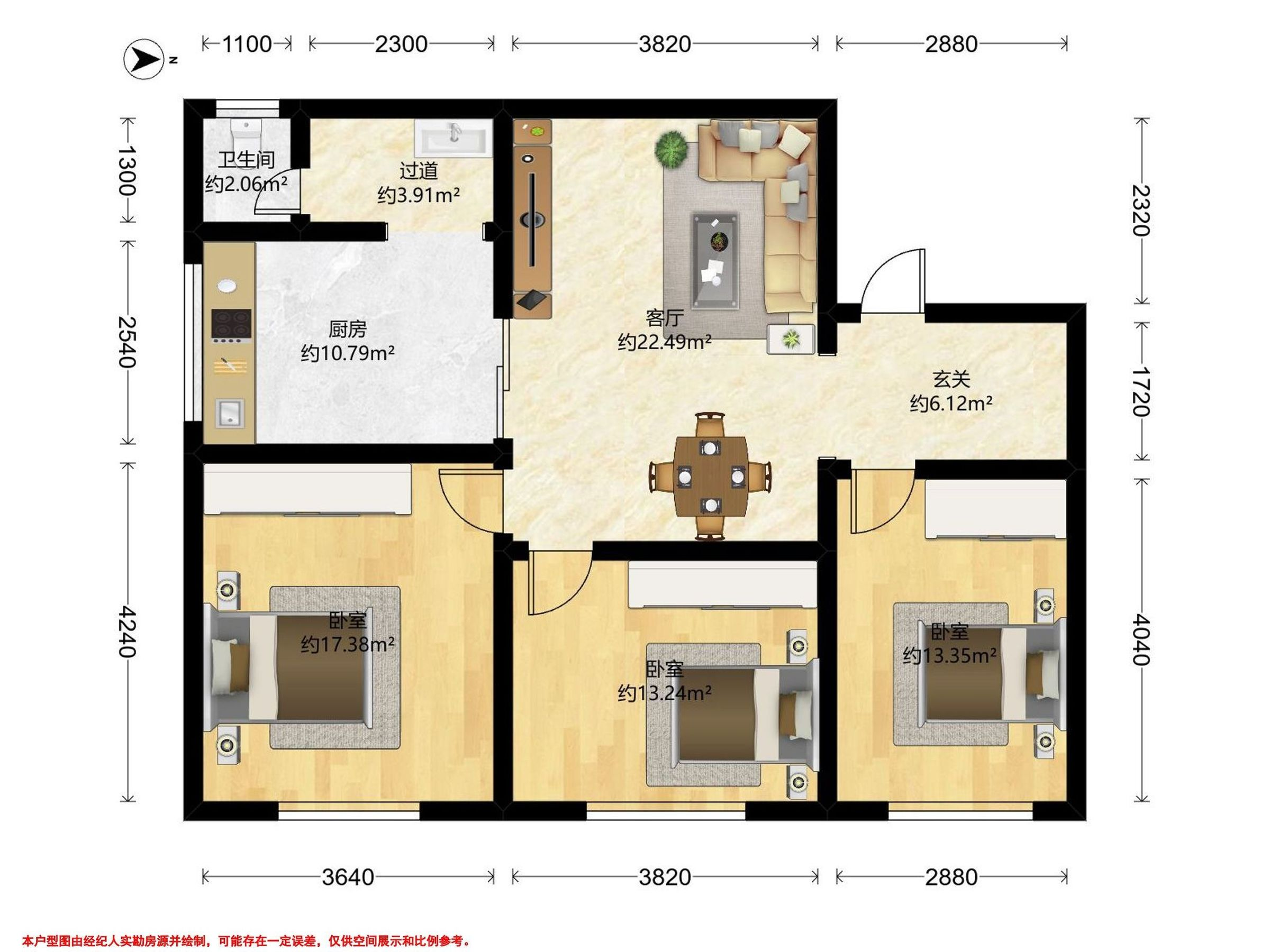 贸苑小區（绥定大道一段423号）