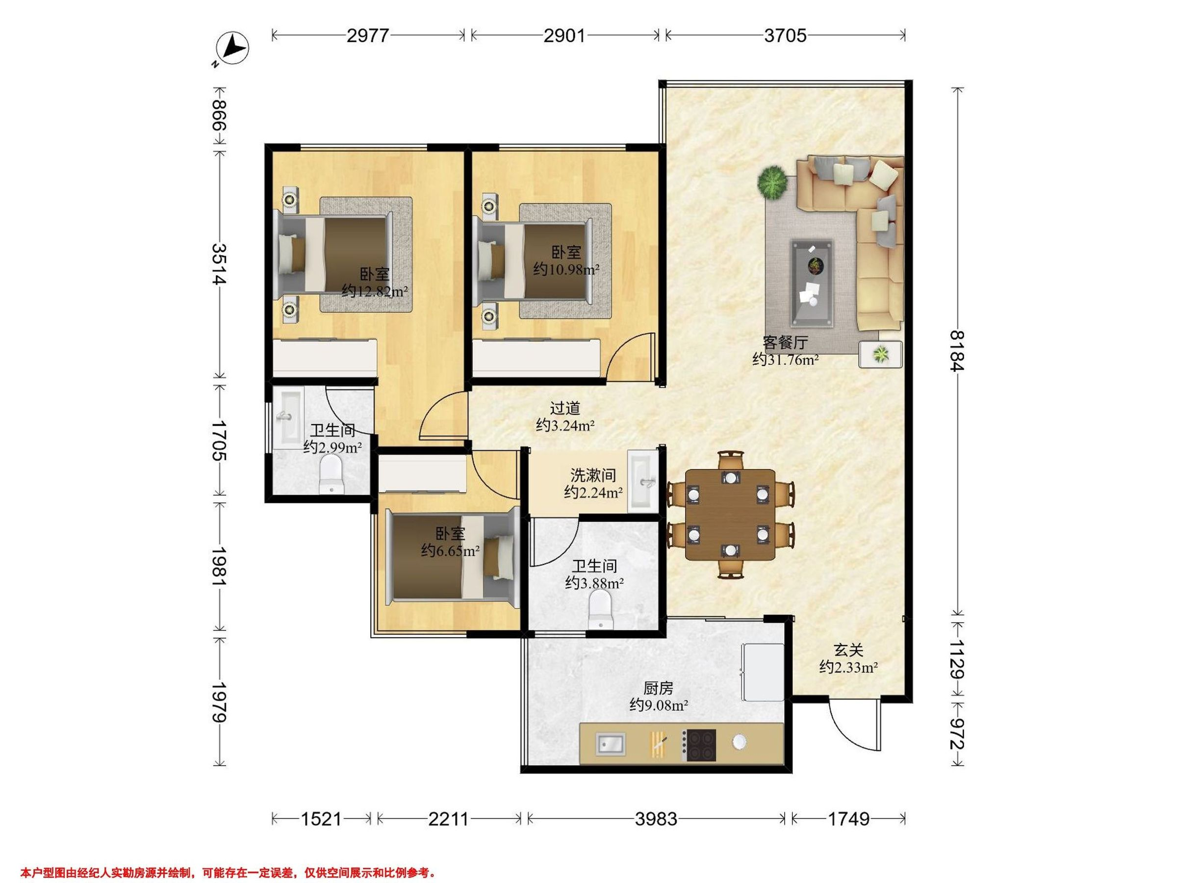碧桂园珑樾湾一期