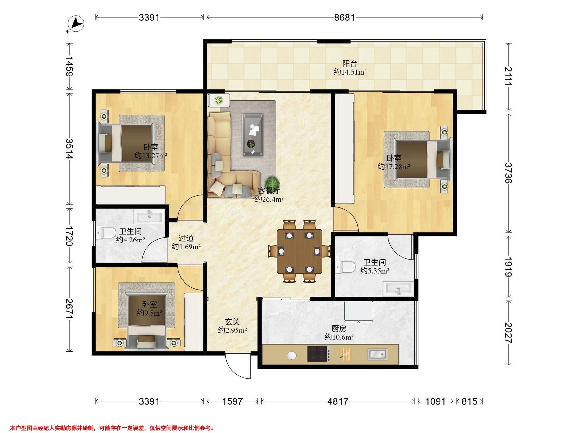 秦巴国际御珑湾