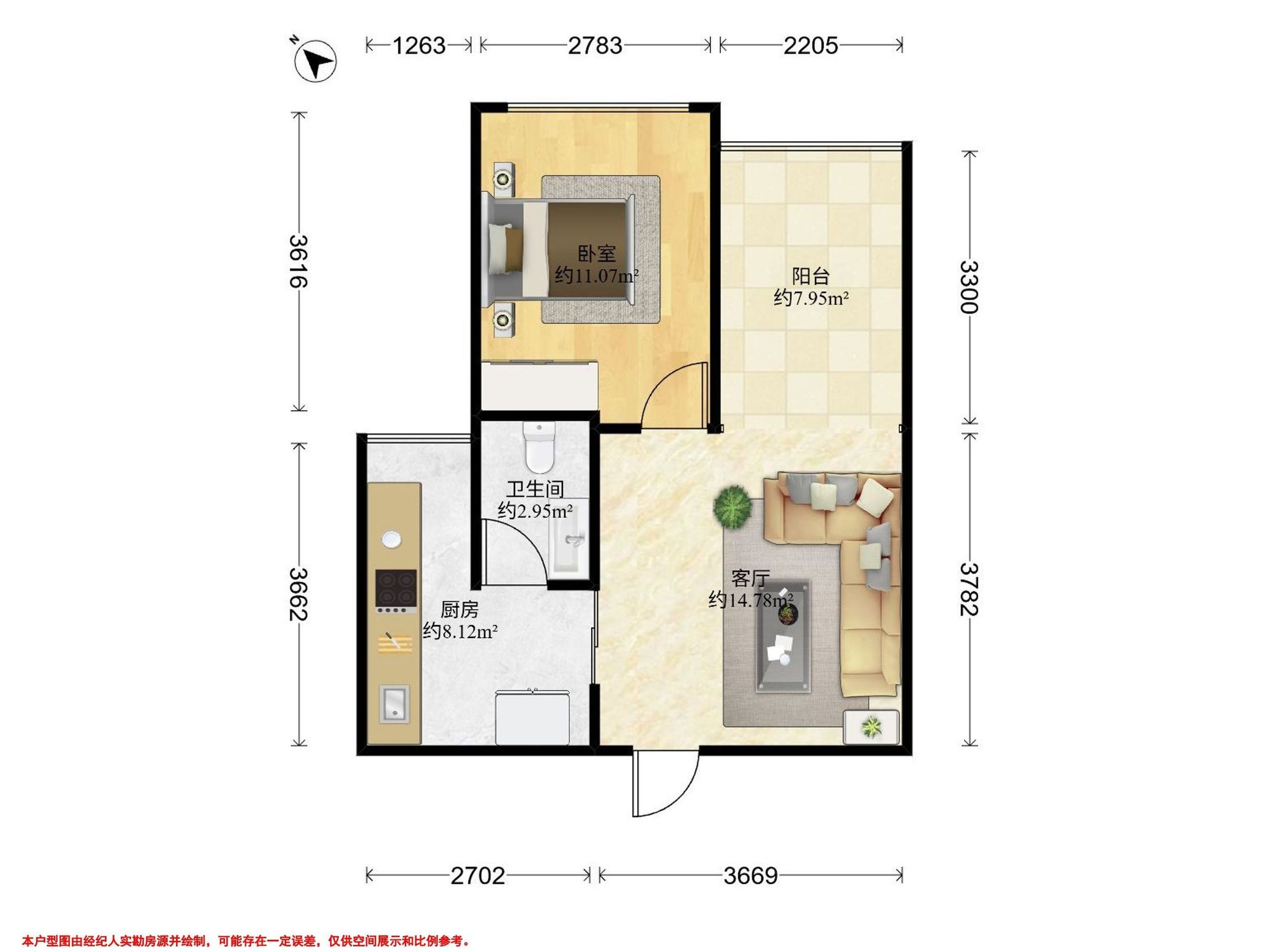 仁和春天国际花园