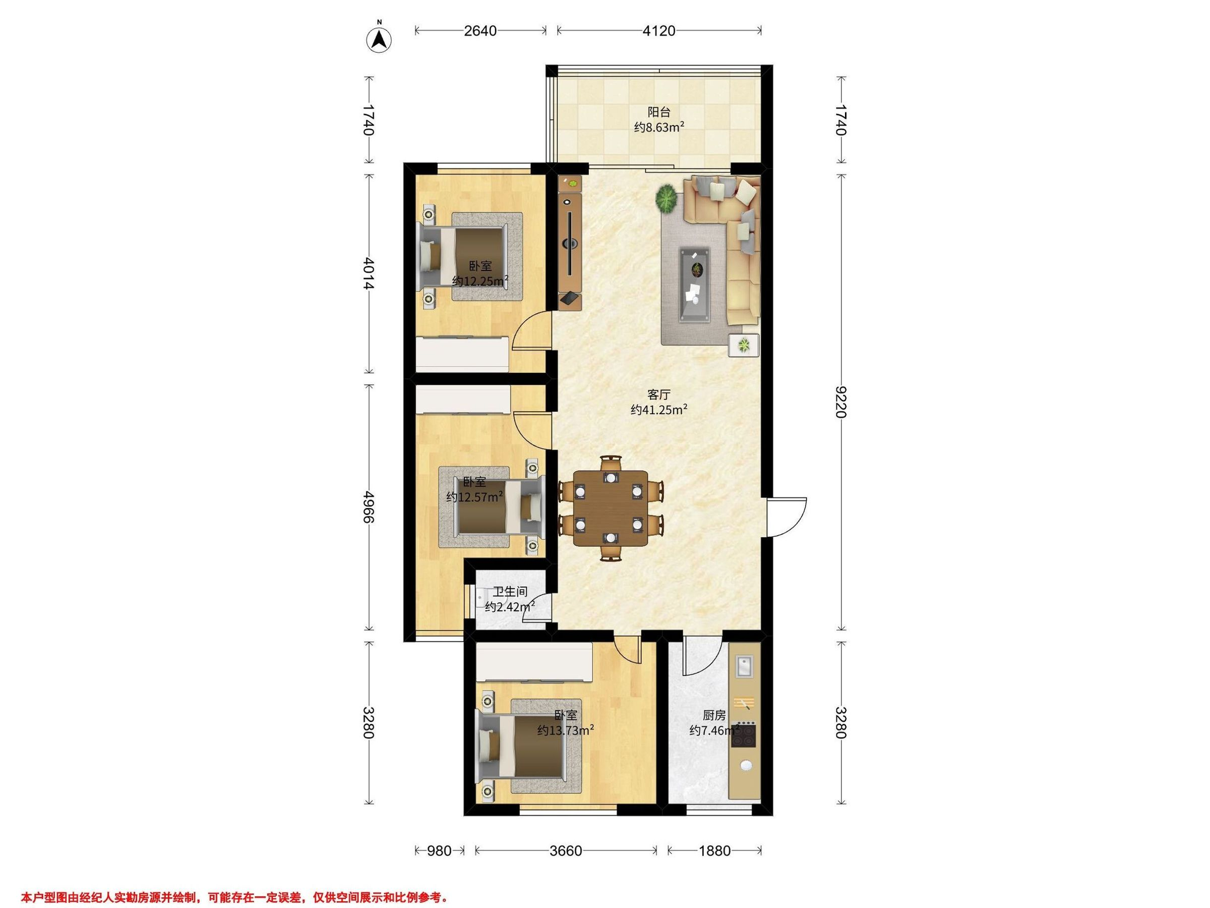 贸苑小区（绥定大道一段423号）