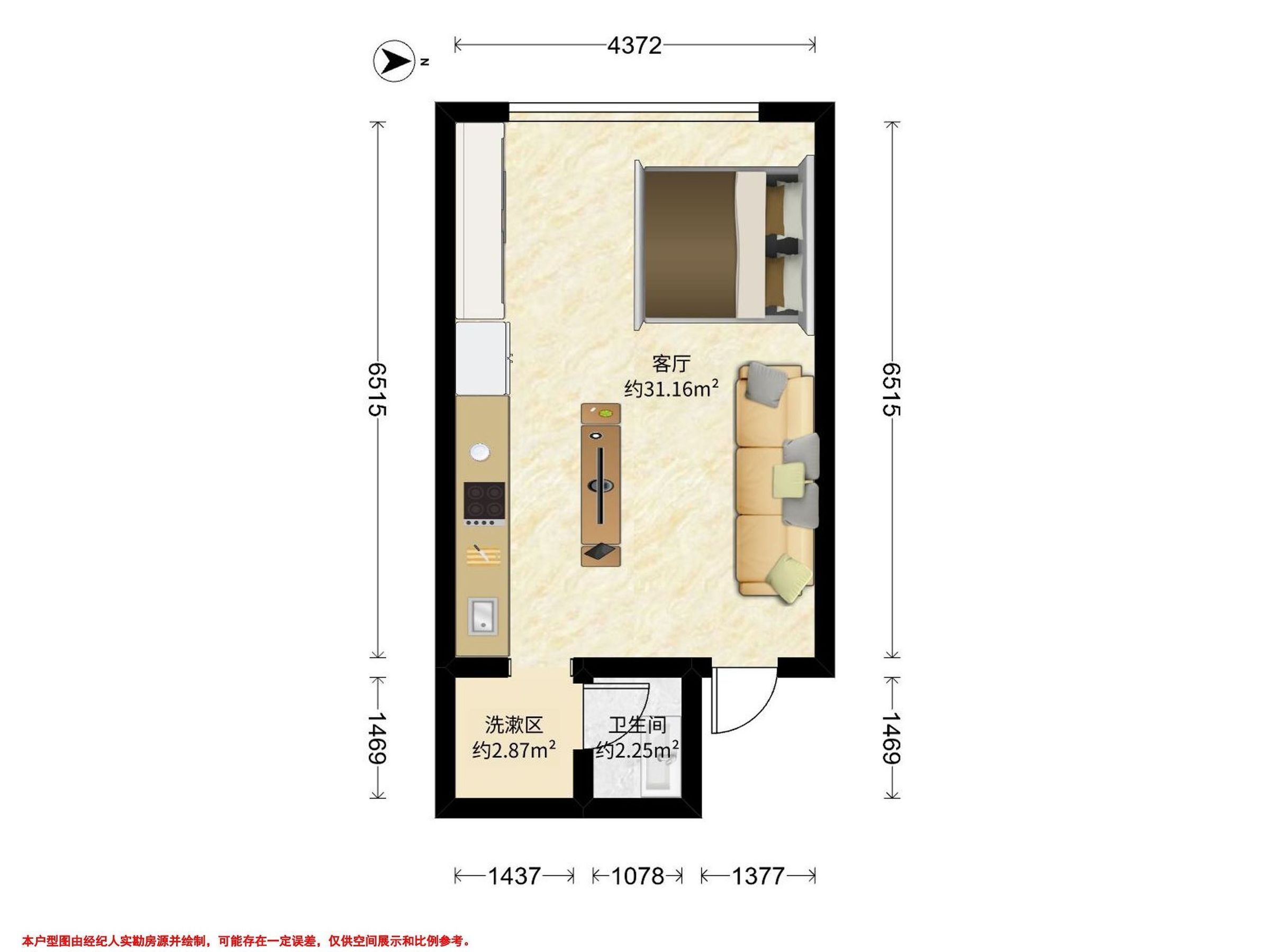 中迪红星商业广场一期