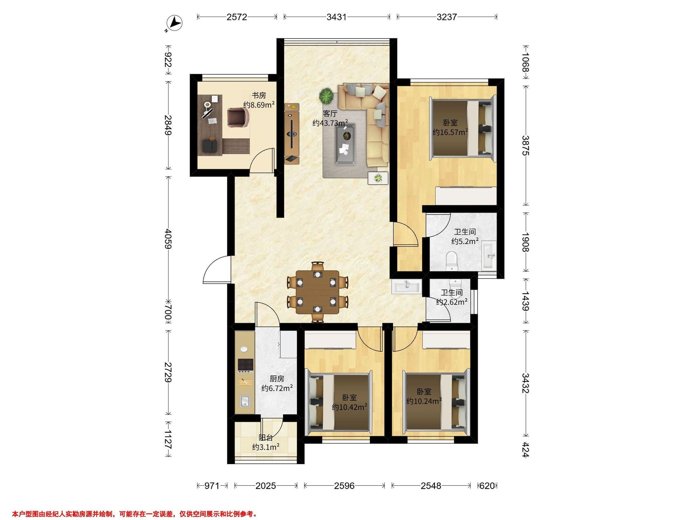 蓝光芙蓉风华一期