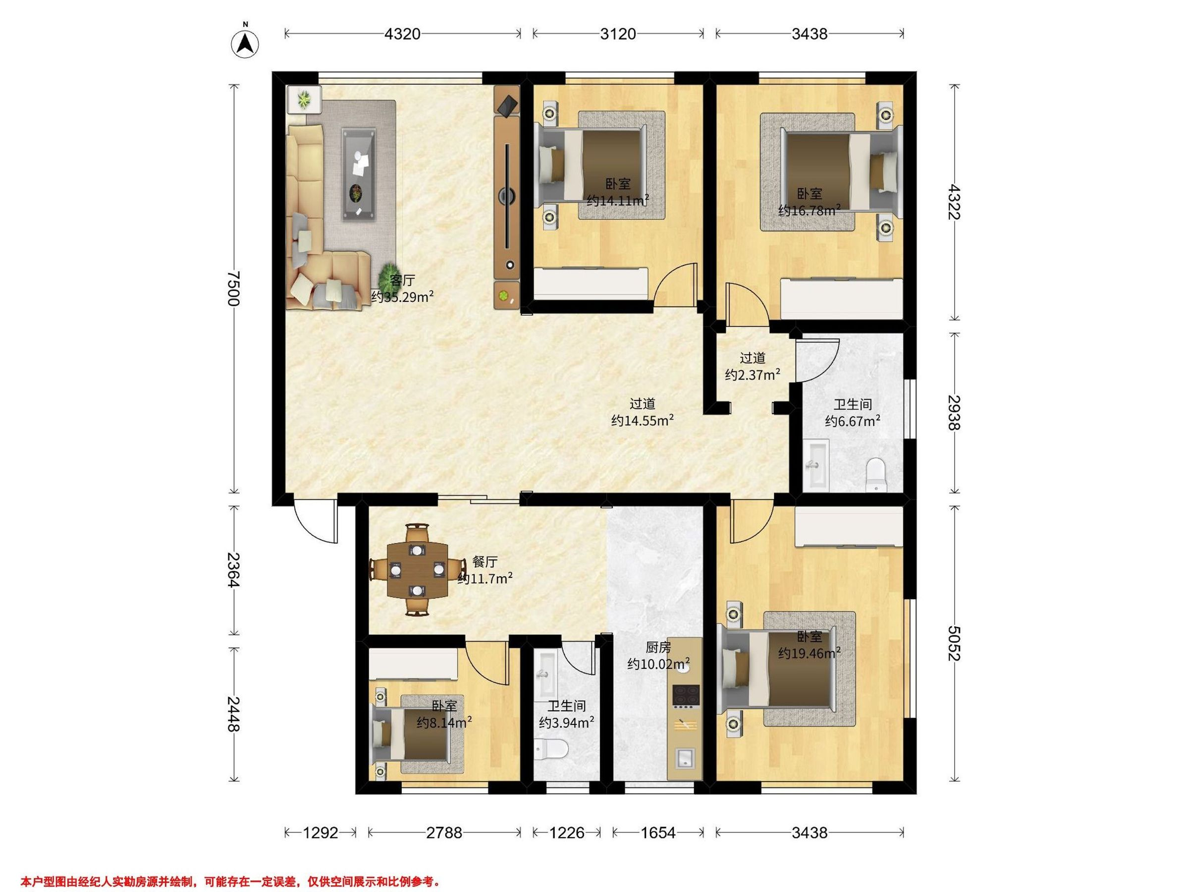 三里坪物资综合楼