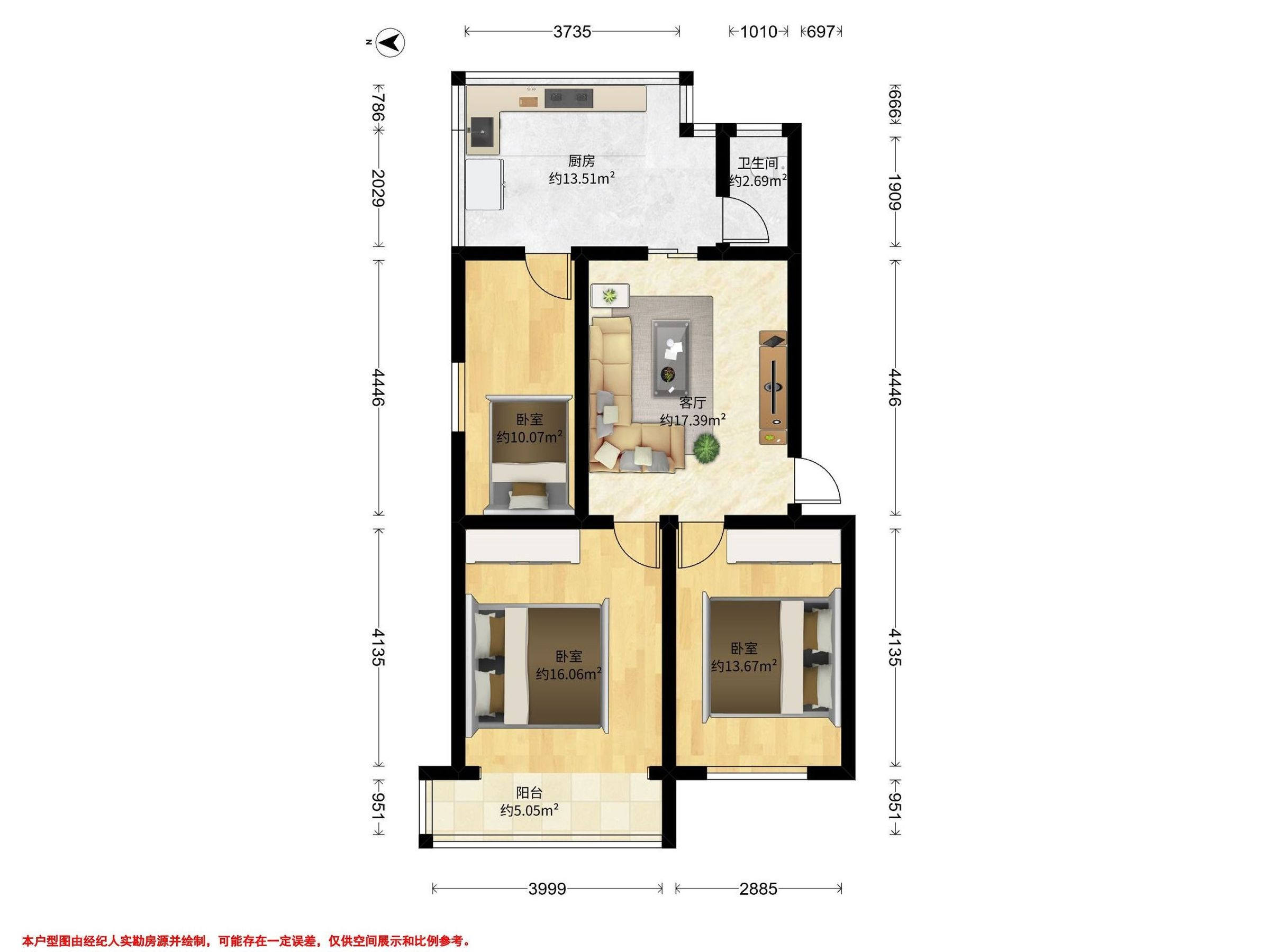 天然气公司家属院（张家湾）