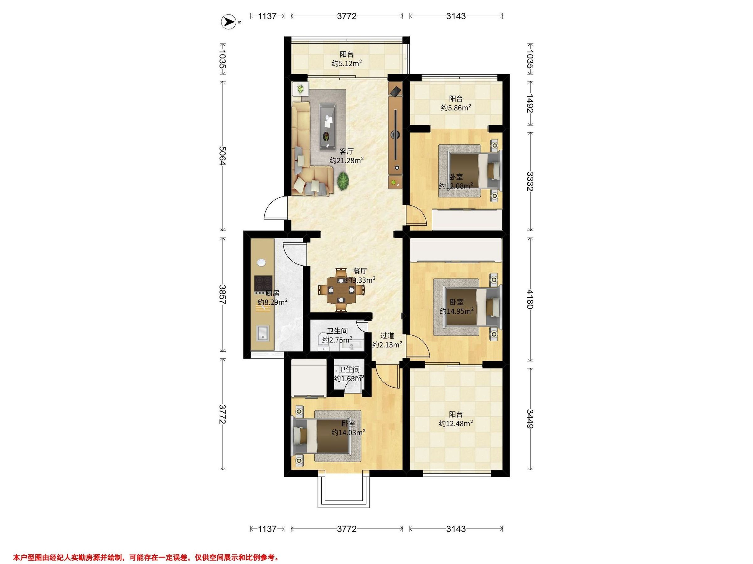 盛源城市风景C区
