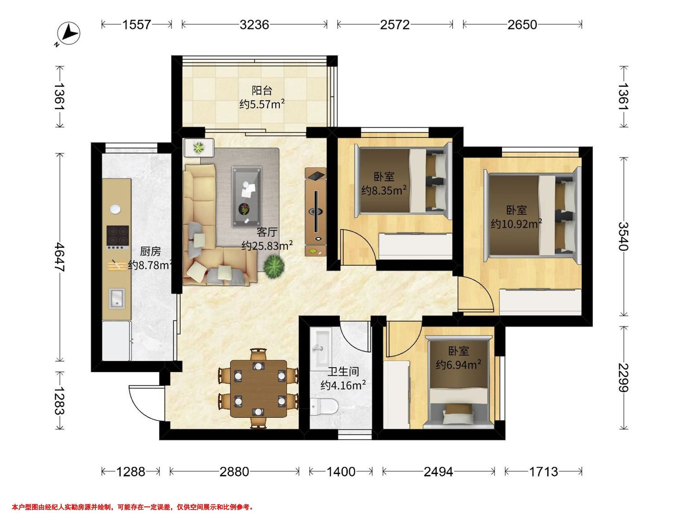 邦泰天著一组团