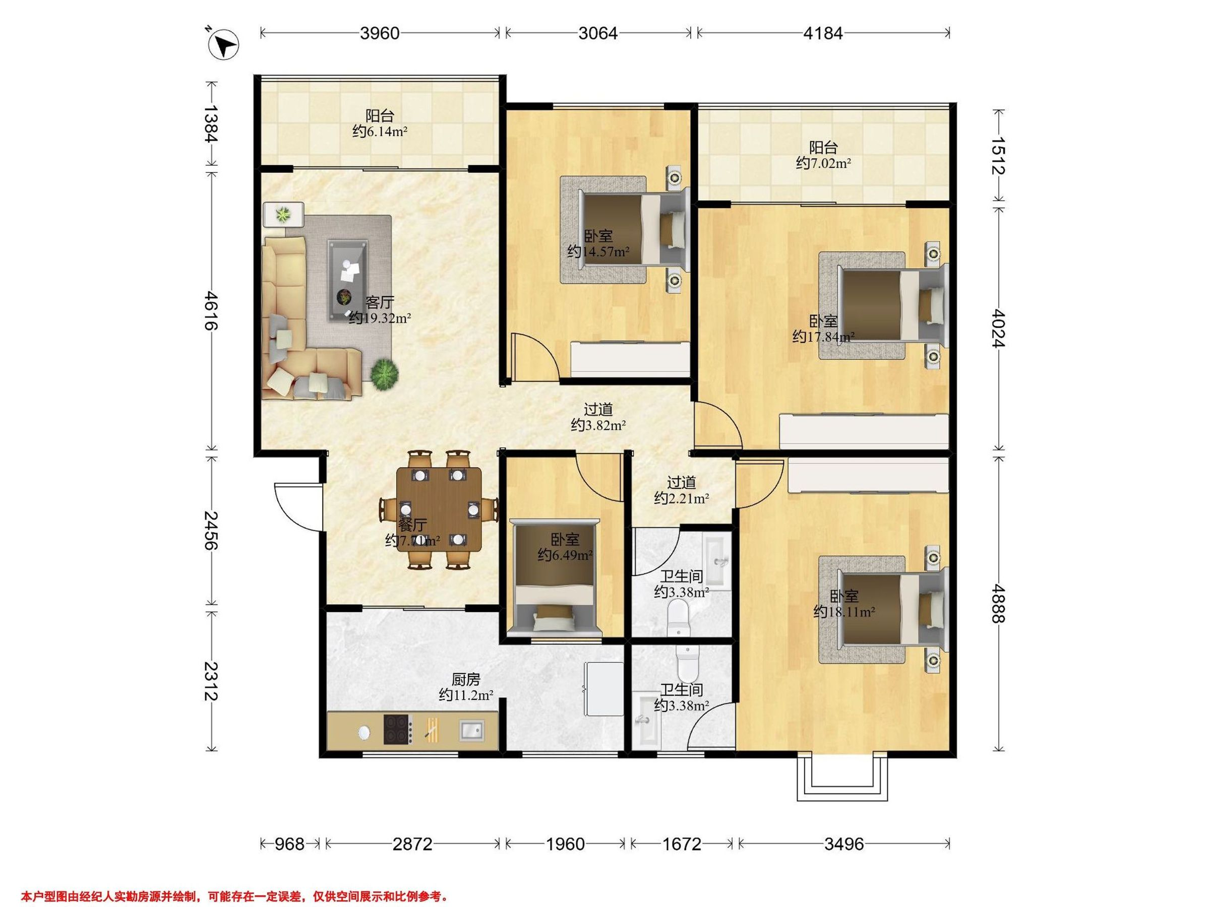 金桂苑（红岩社区安置房）