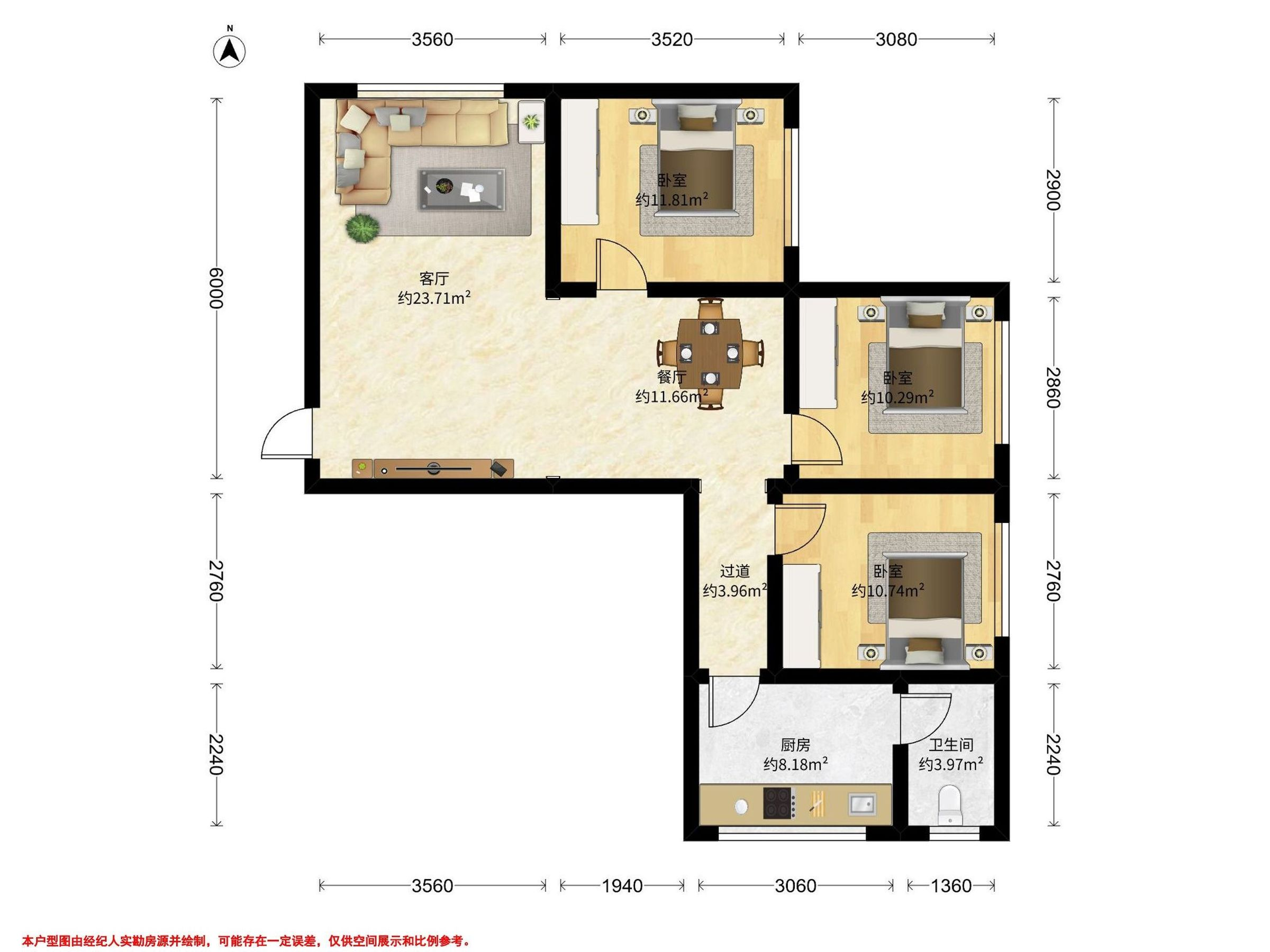 下统建局小区（石家湾）