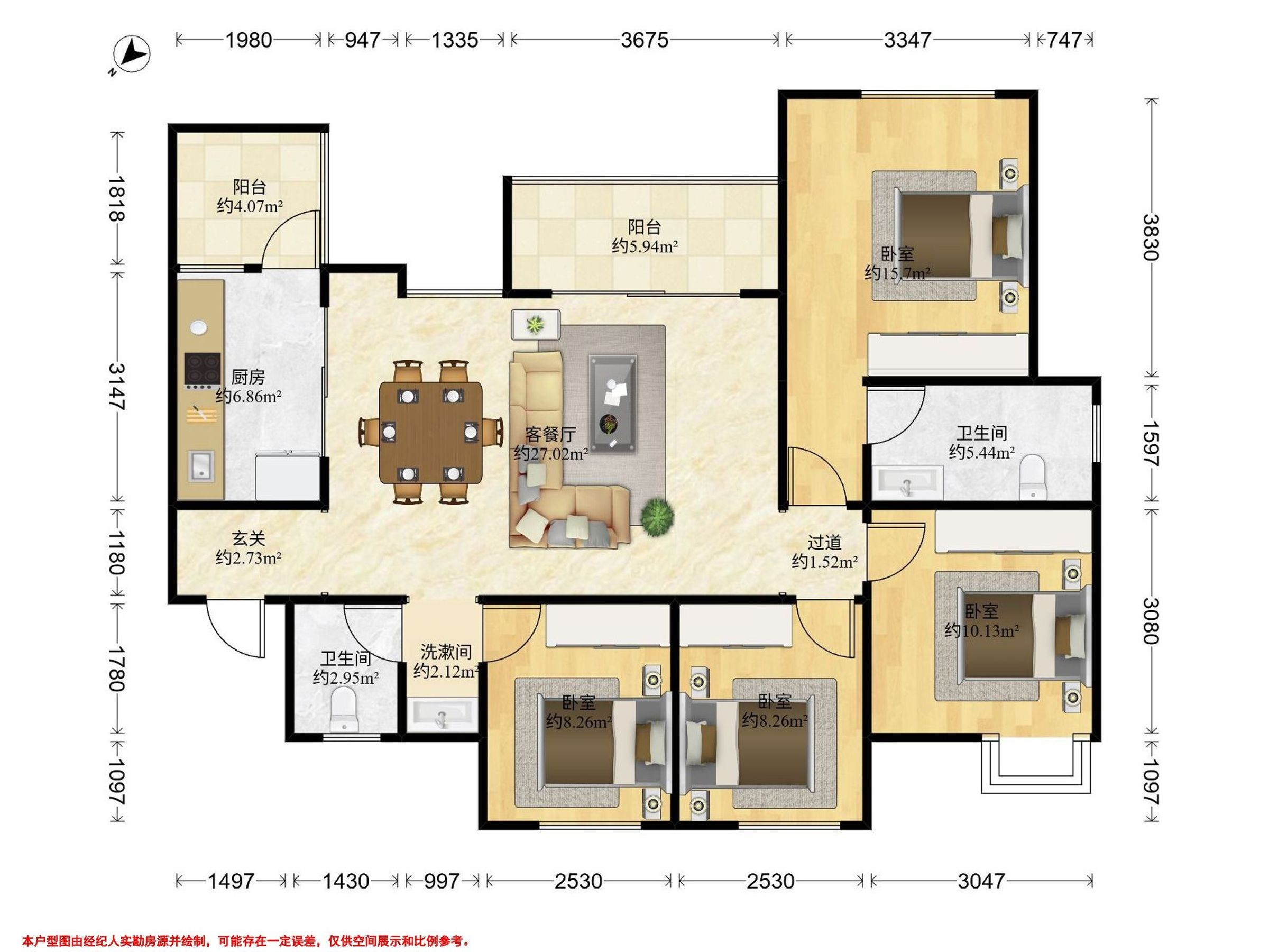 仁和春天国际花园