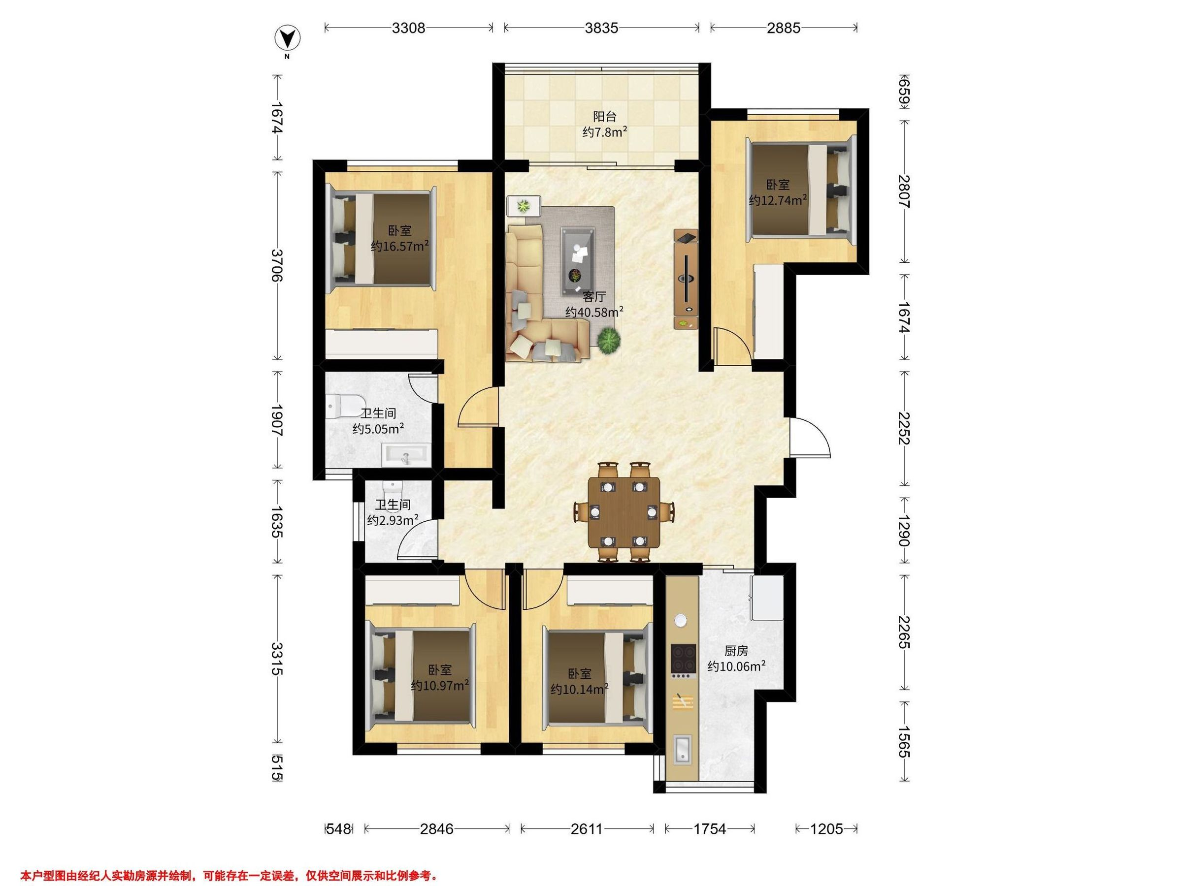 蓝光芙蓉风华二期