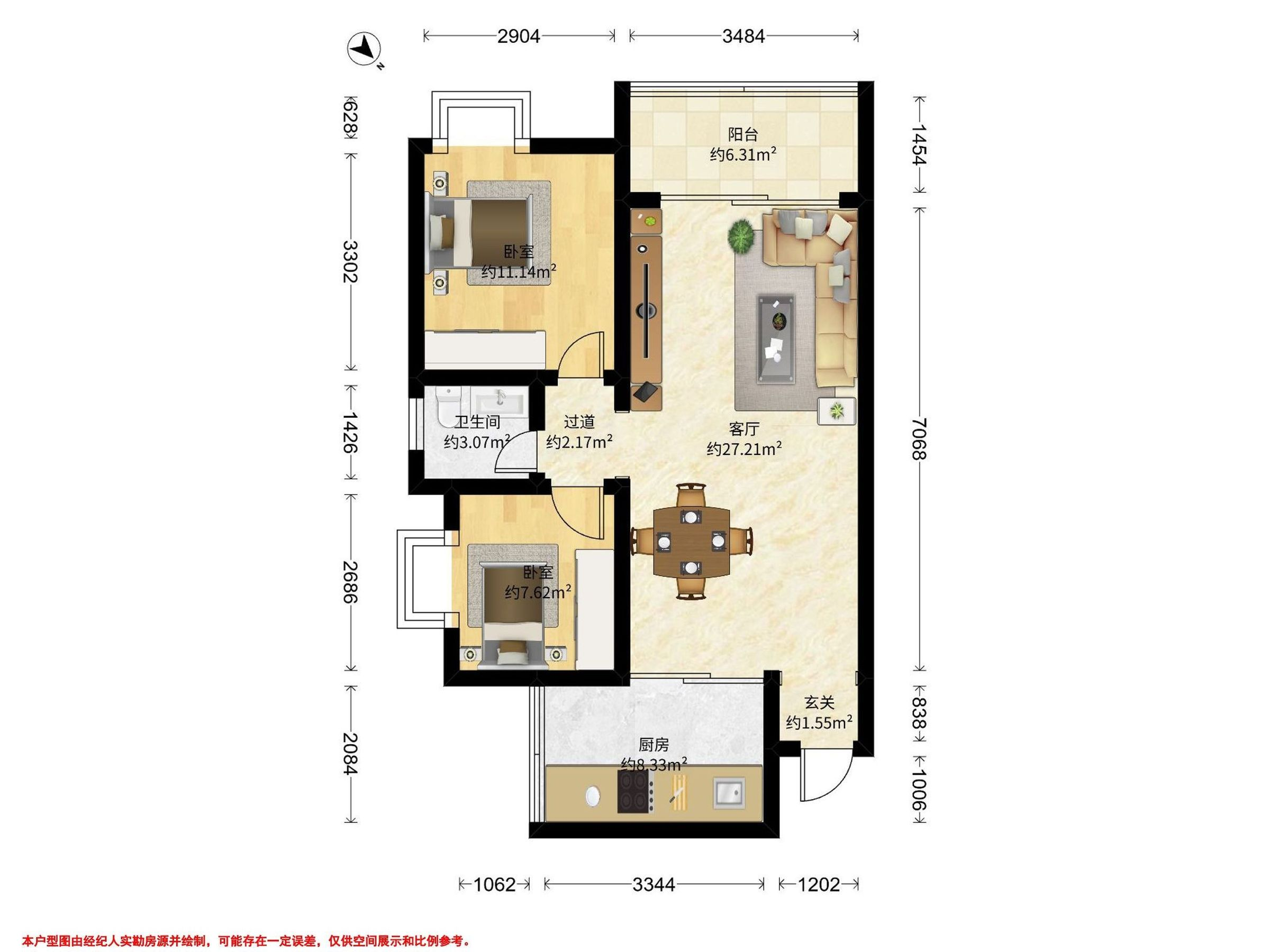 杨柳垭安置房五期