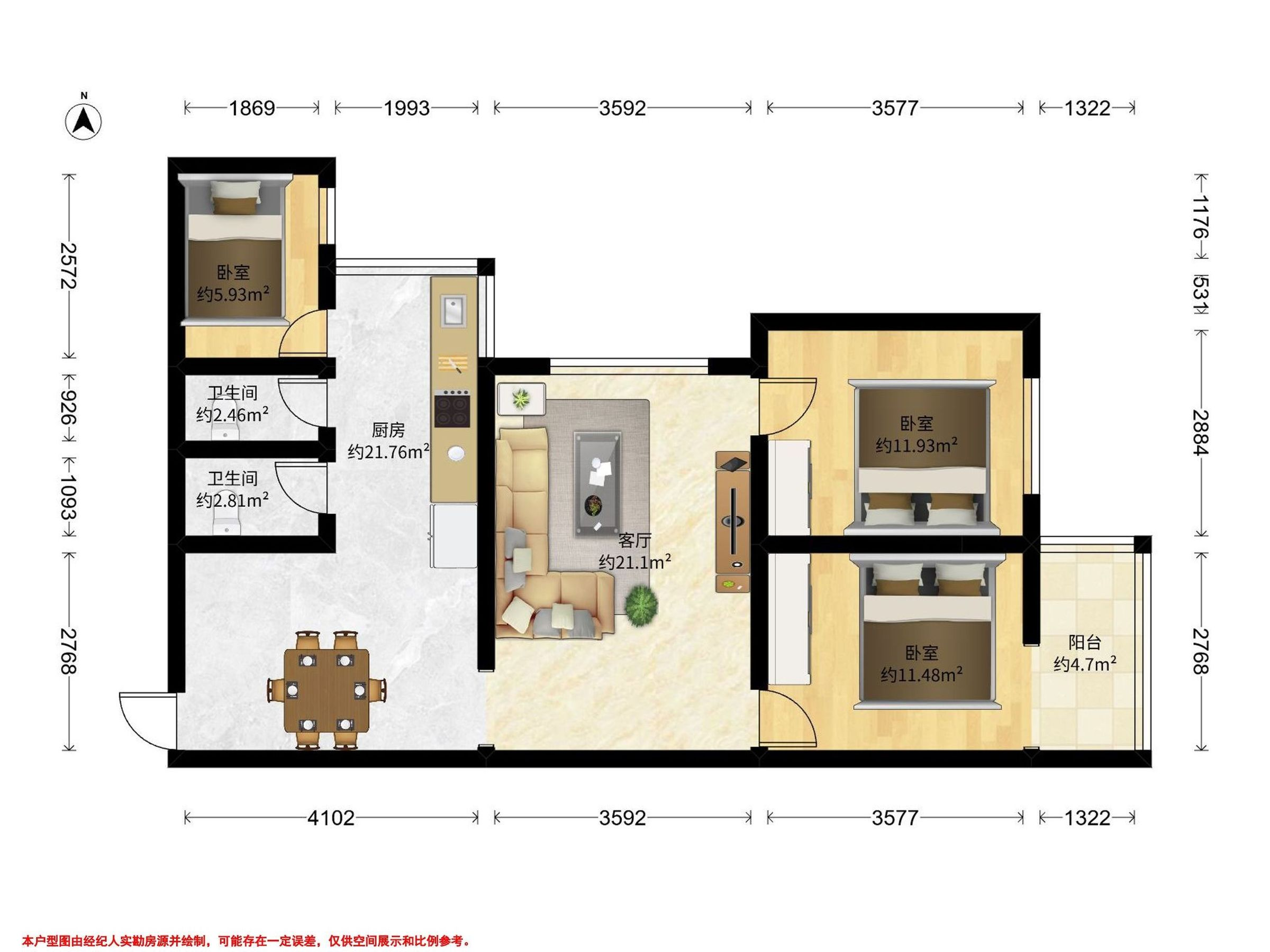 双狮商城家属院