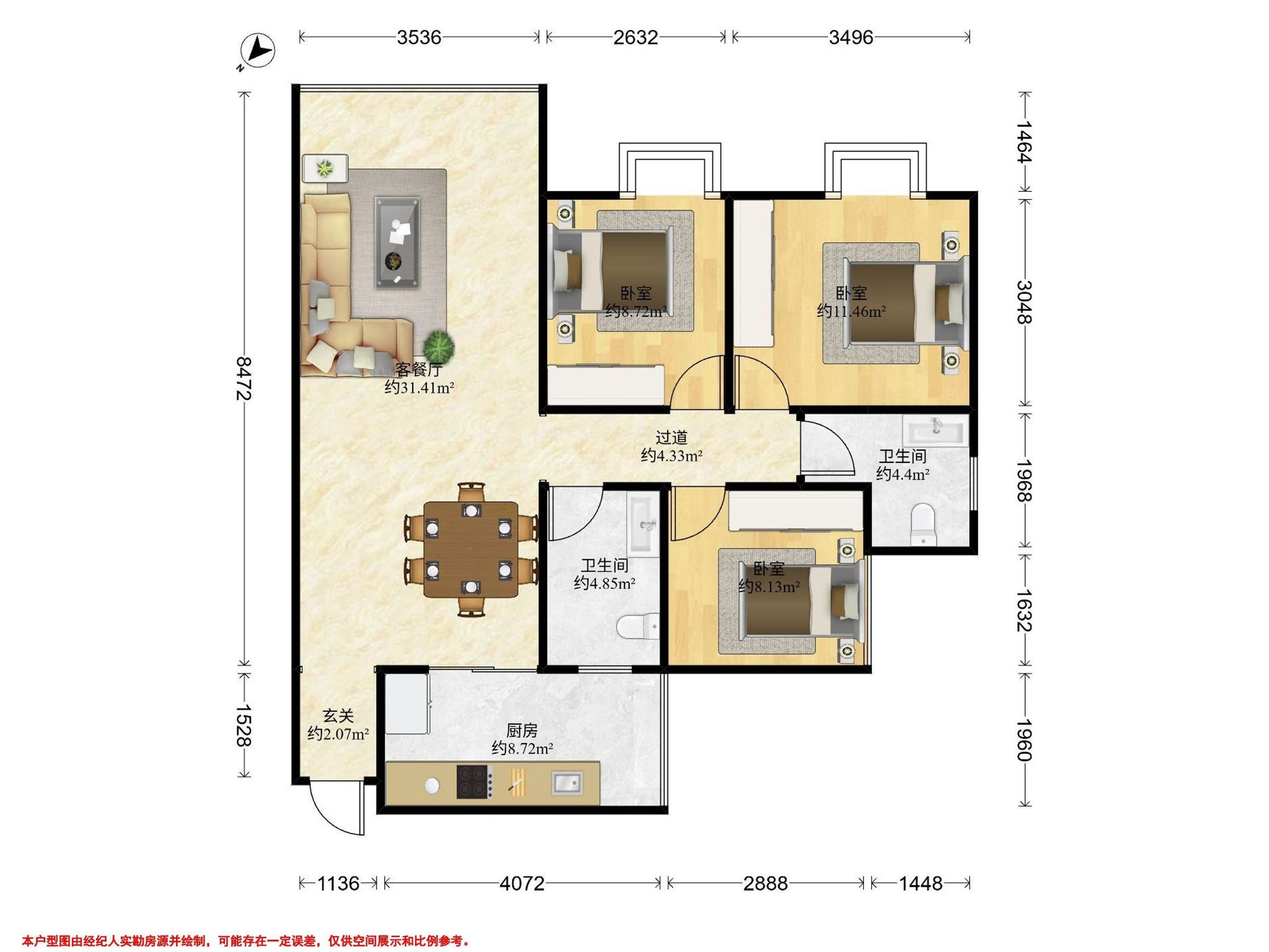 一号城邦（复兴一期）